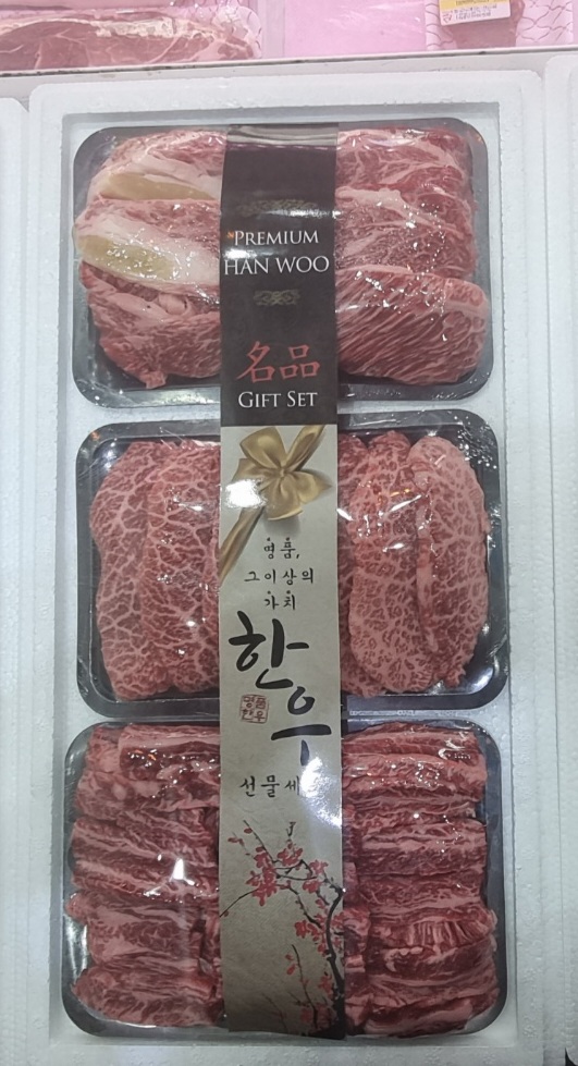 한우축산