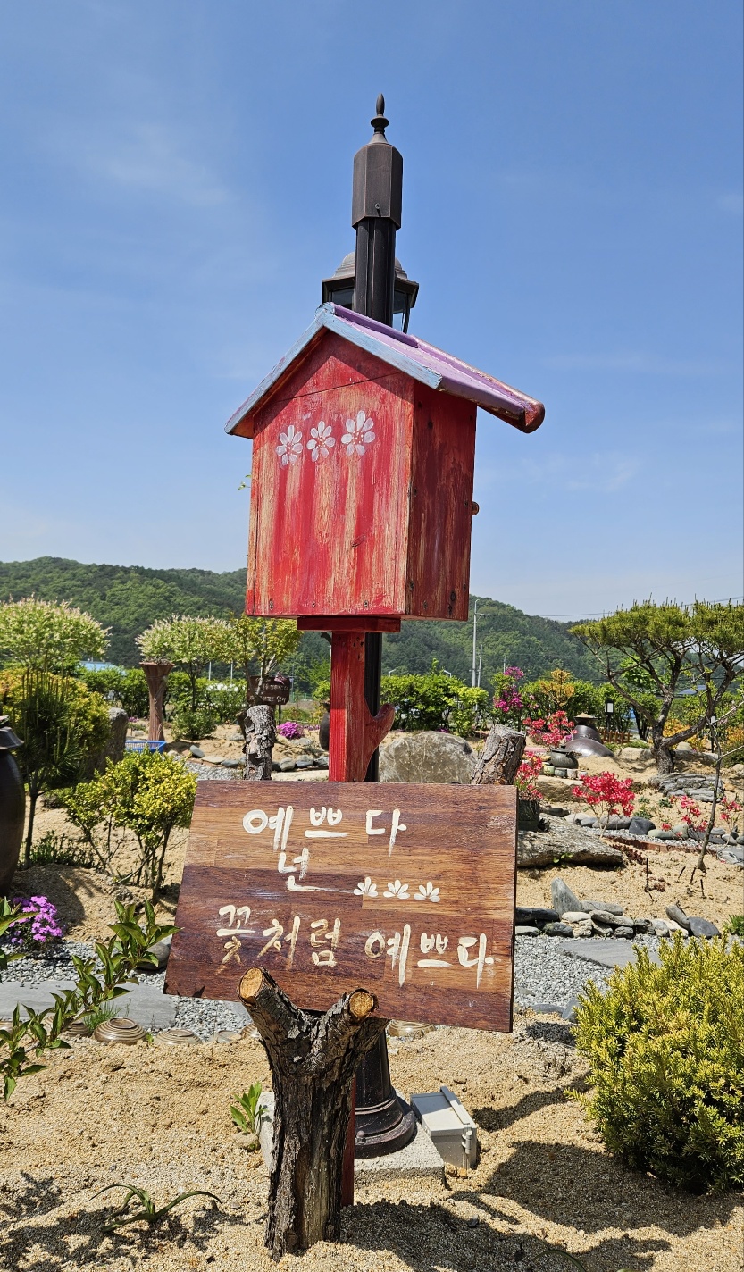 길가말커피 4