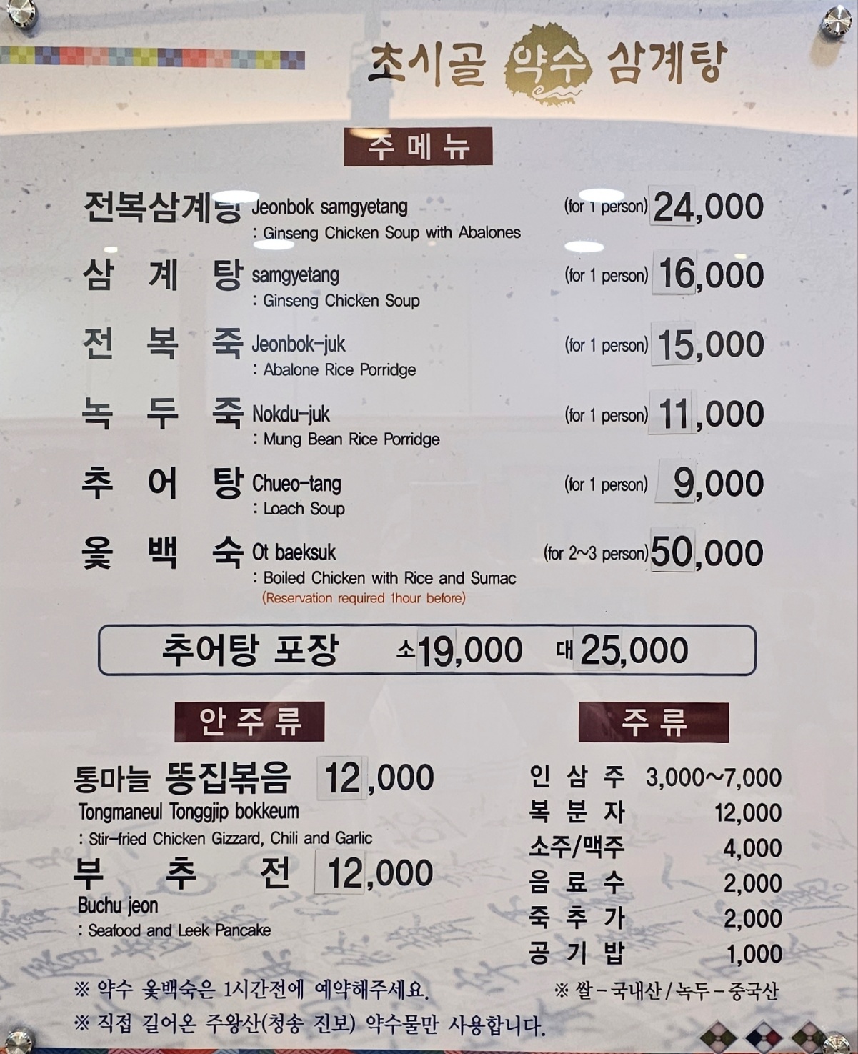 요약 정보 이미지