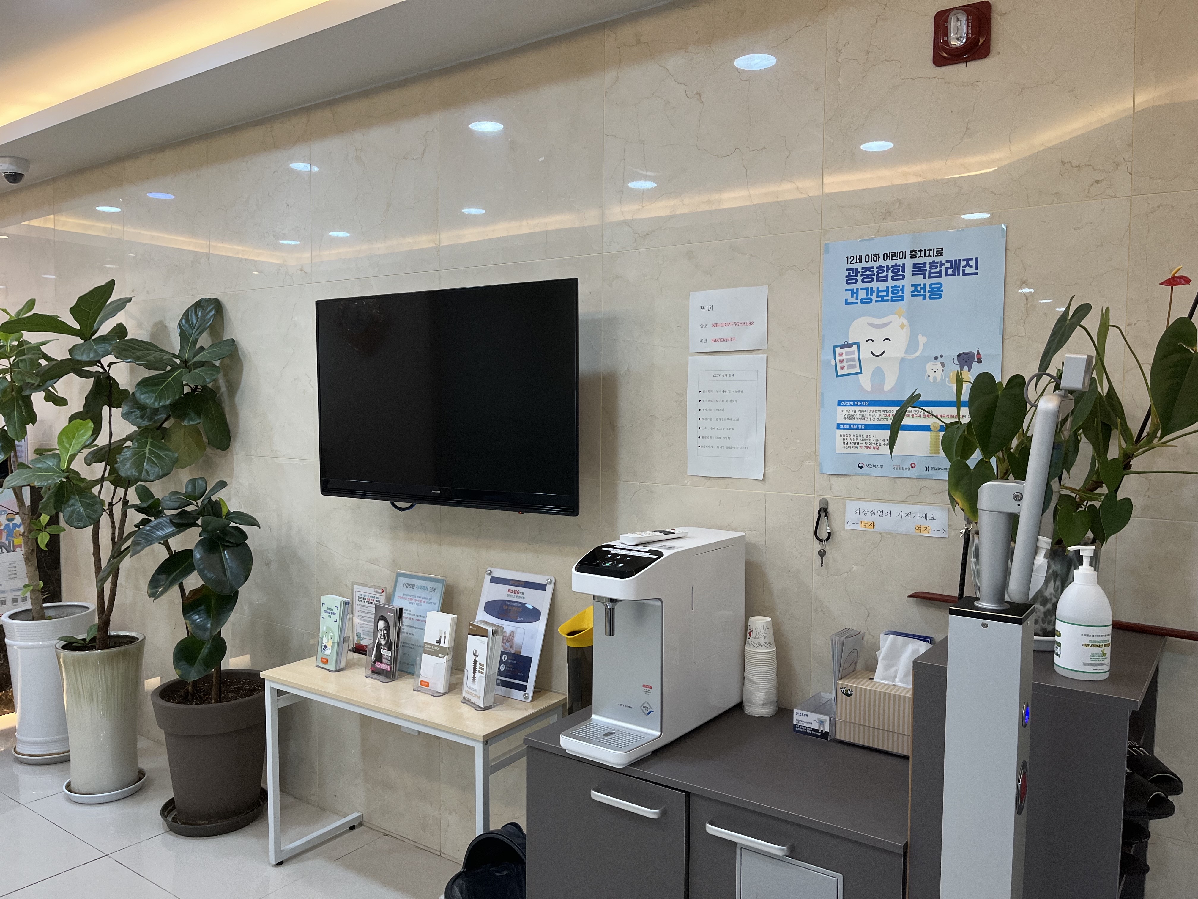 심재만치과의원 대표 이미지