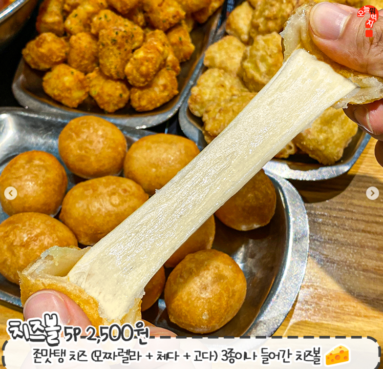 두끼 울산매곡점