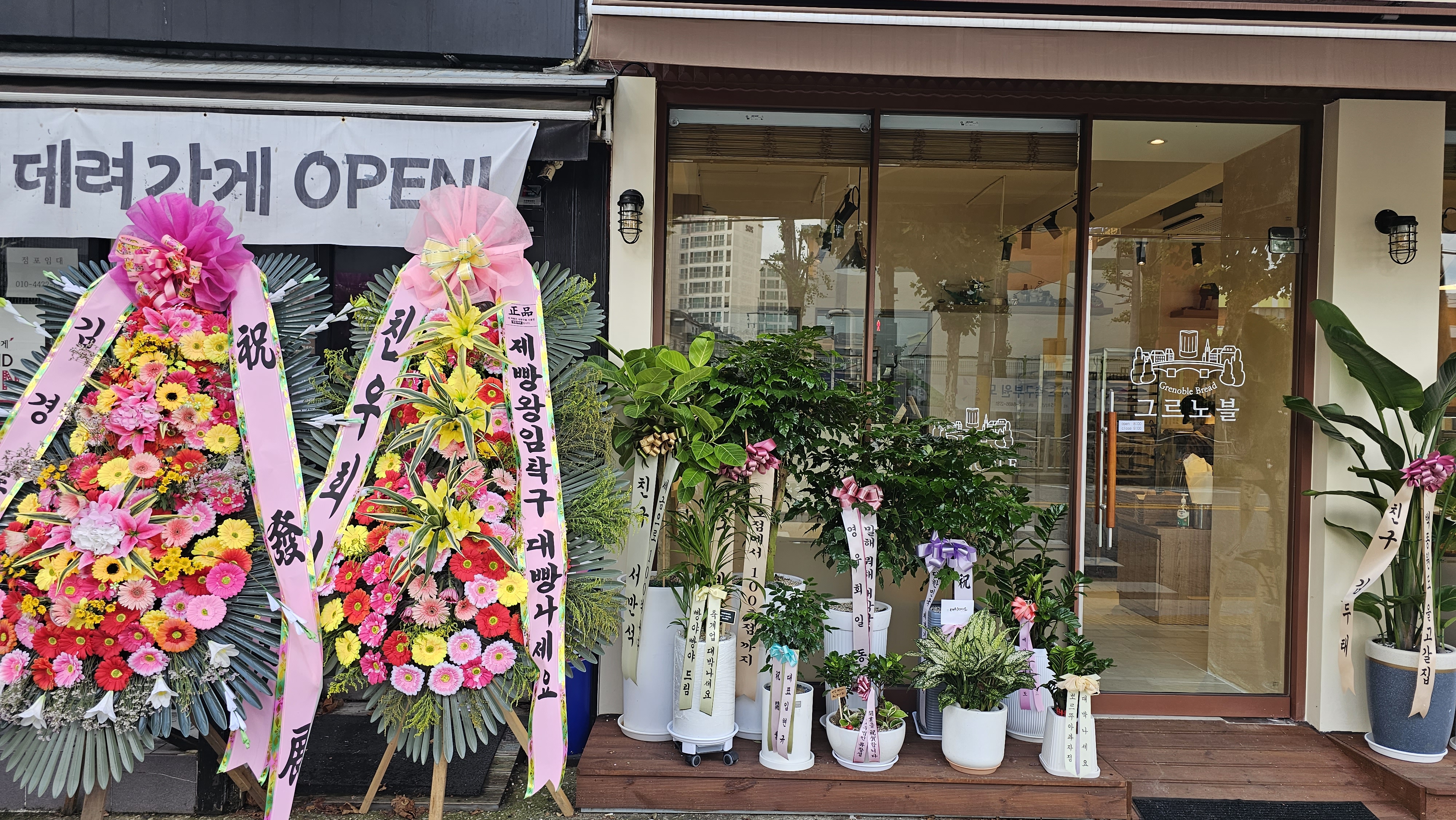 그르노블브레드