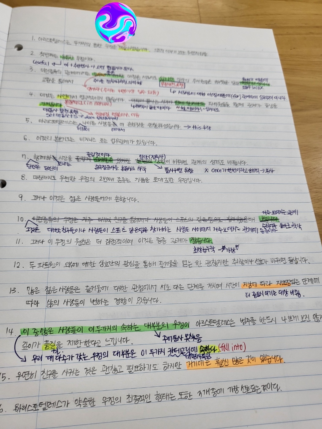 시은영어학원