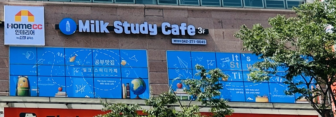 업체사진