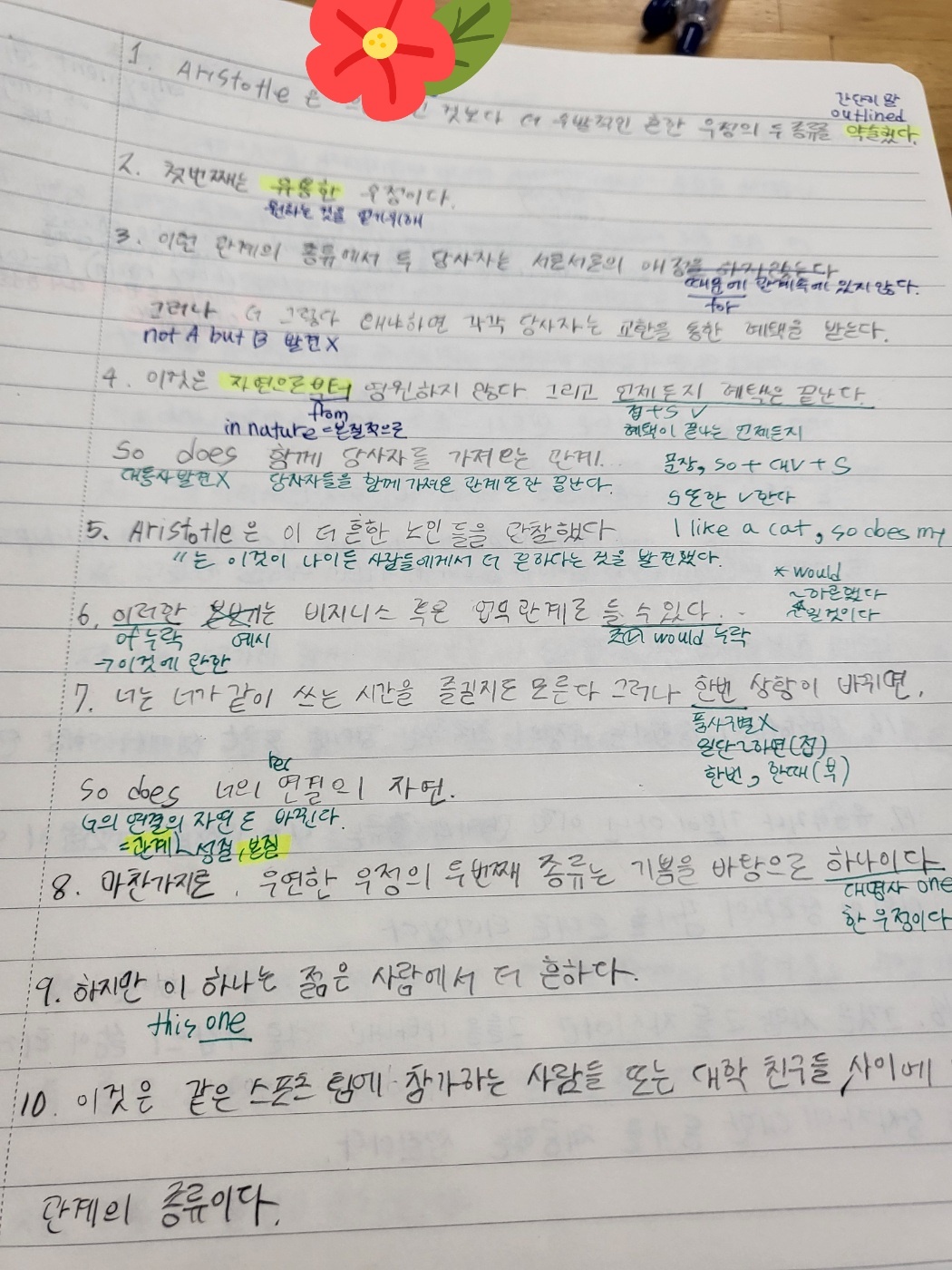 시은영어학원