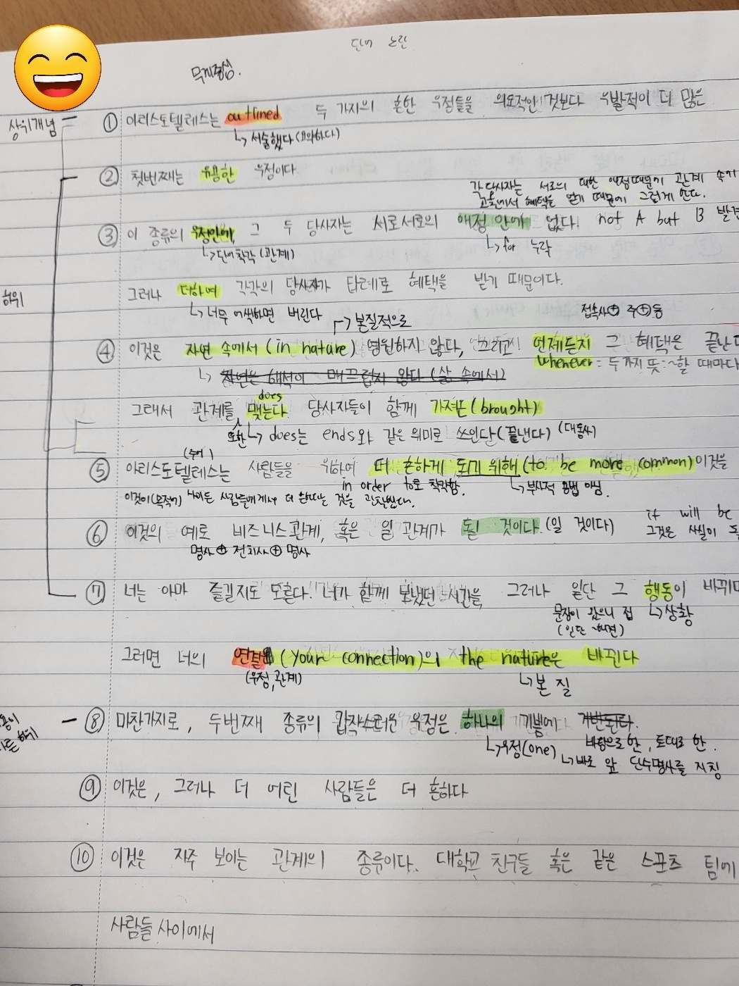시은영어학원