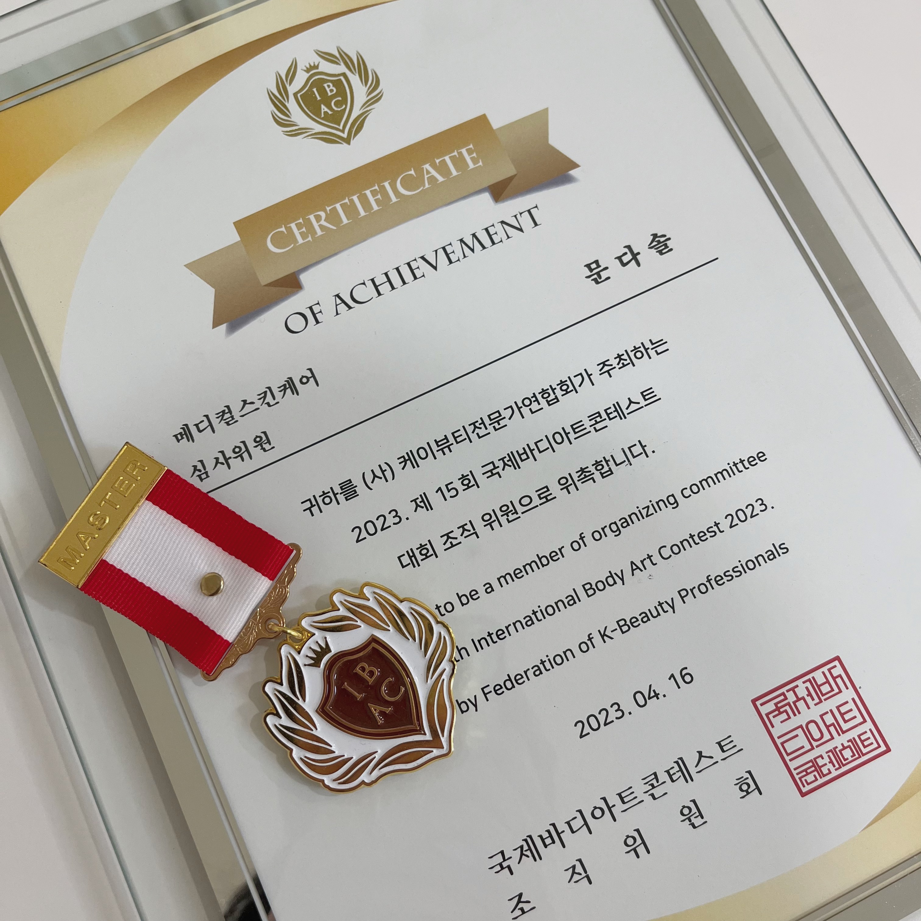 디아르에스테틱 대표 이미지