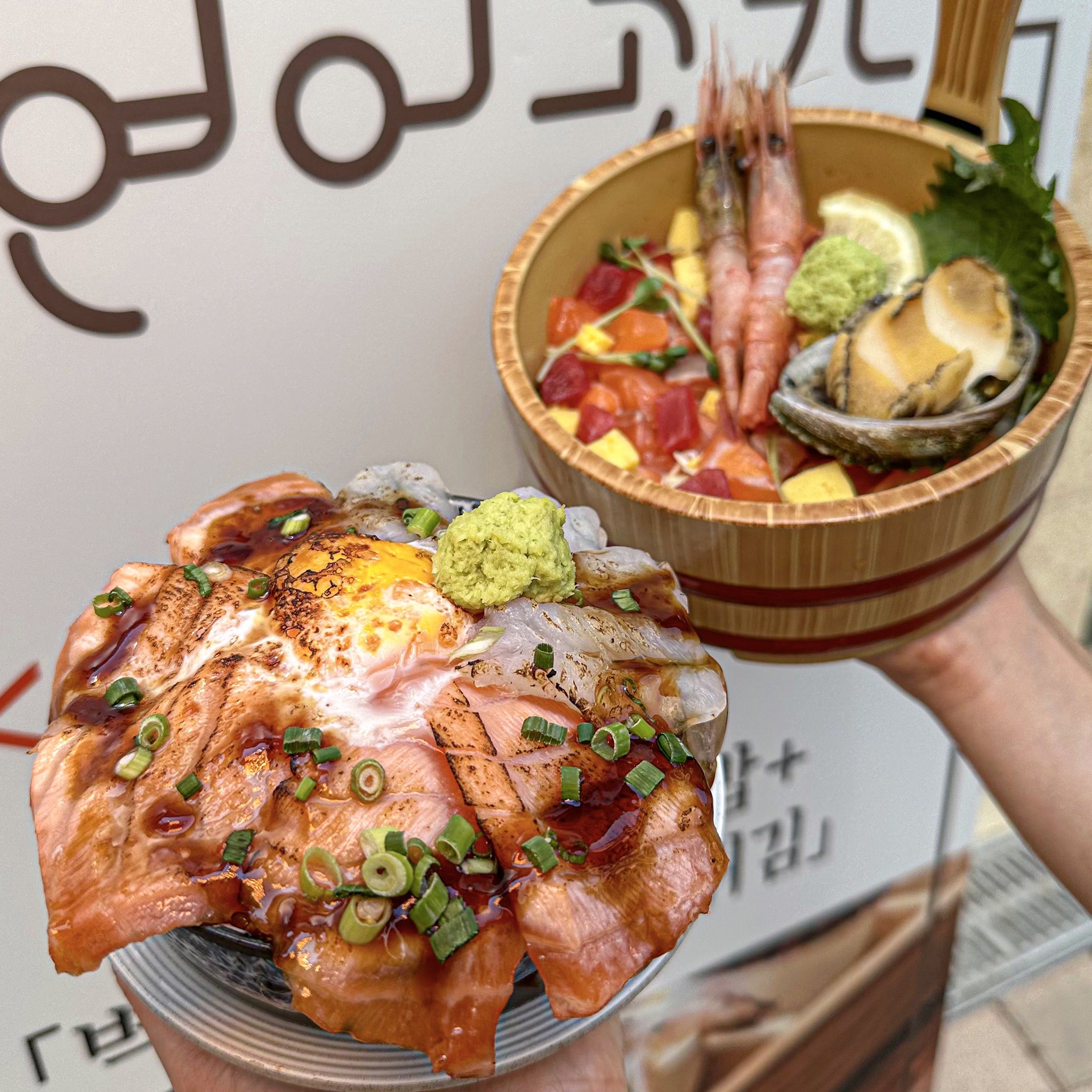 수암골 연어 곳간