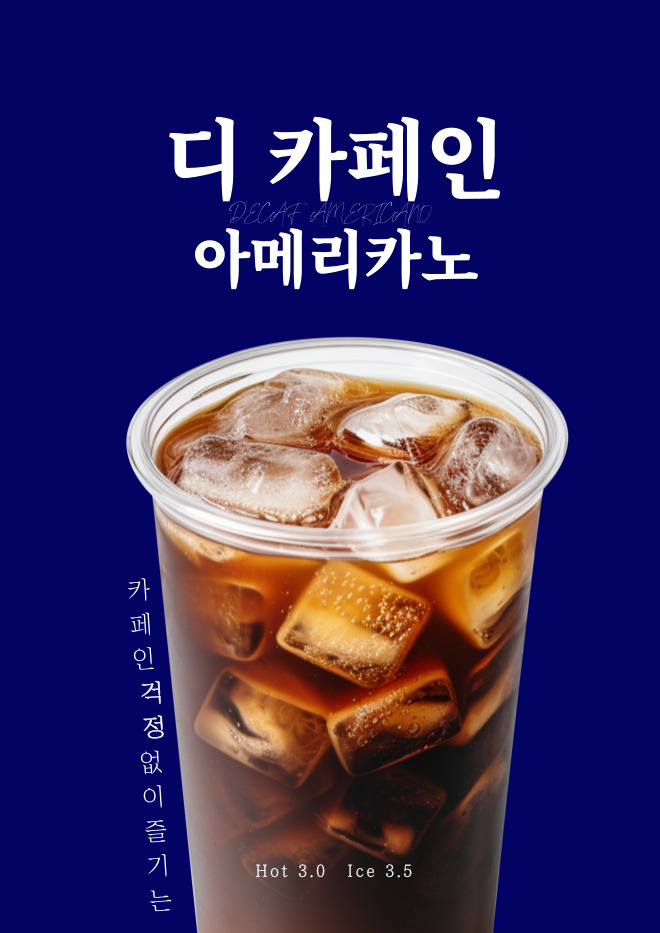 커피생각