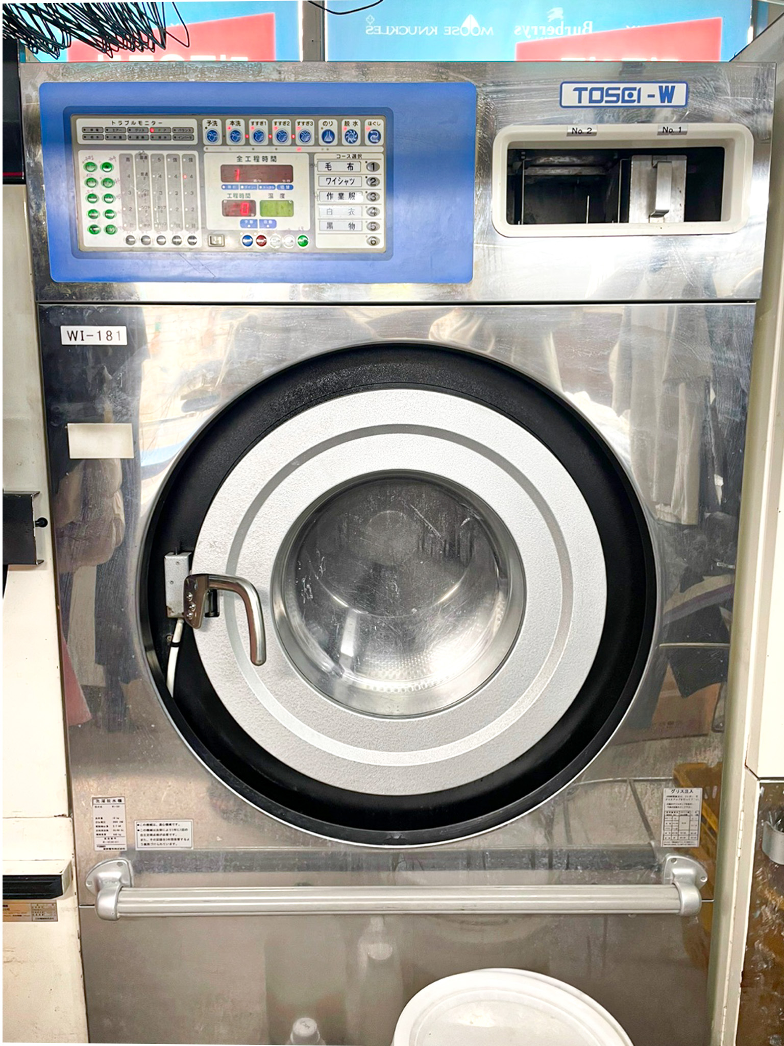대림세탁소