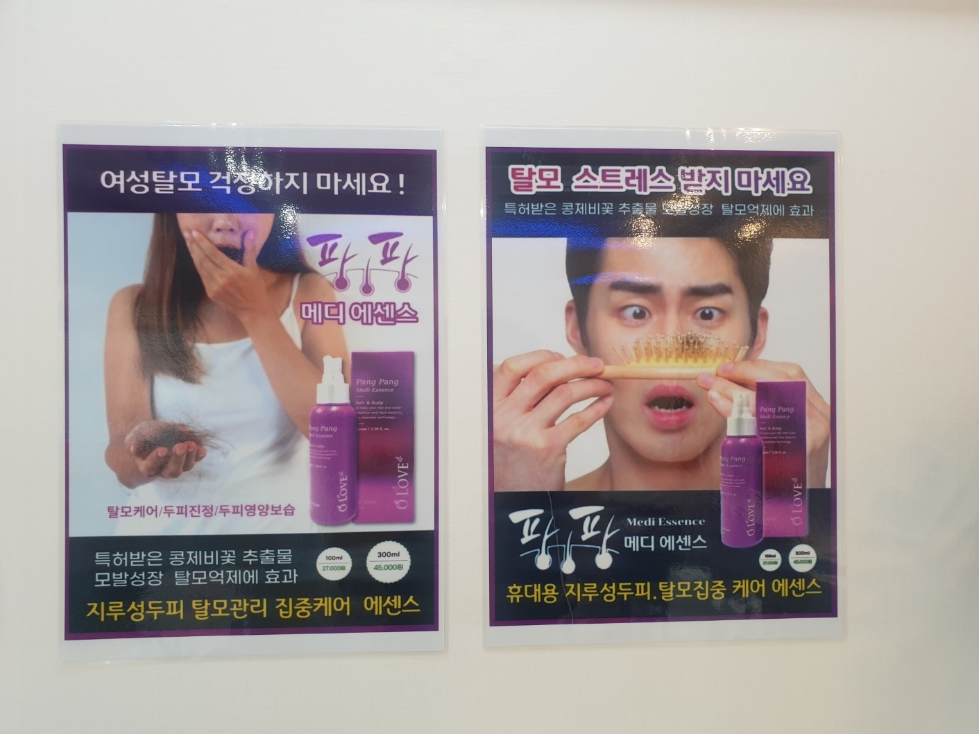큐사랑 장암현대점