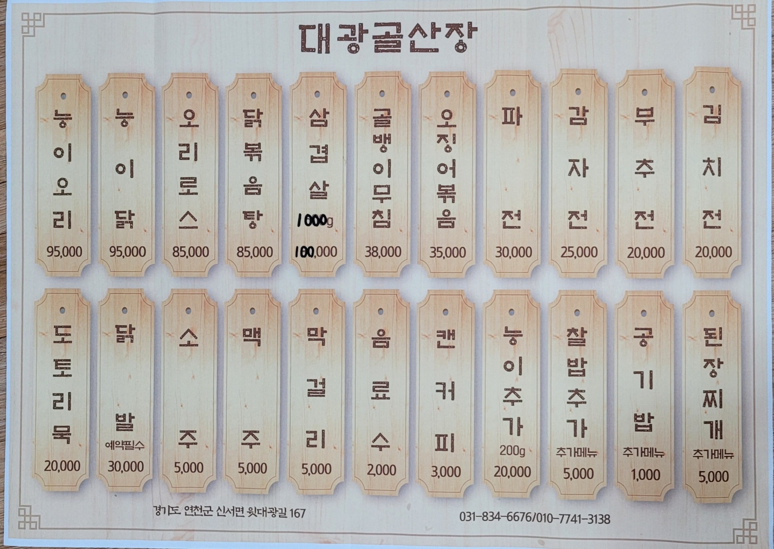 요약 정보 이미지