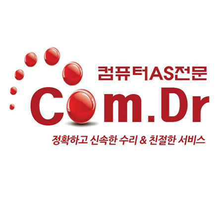 컴퓨터수리