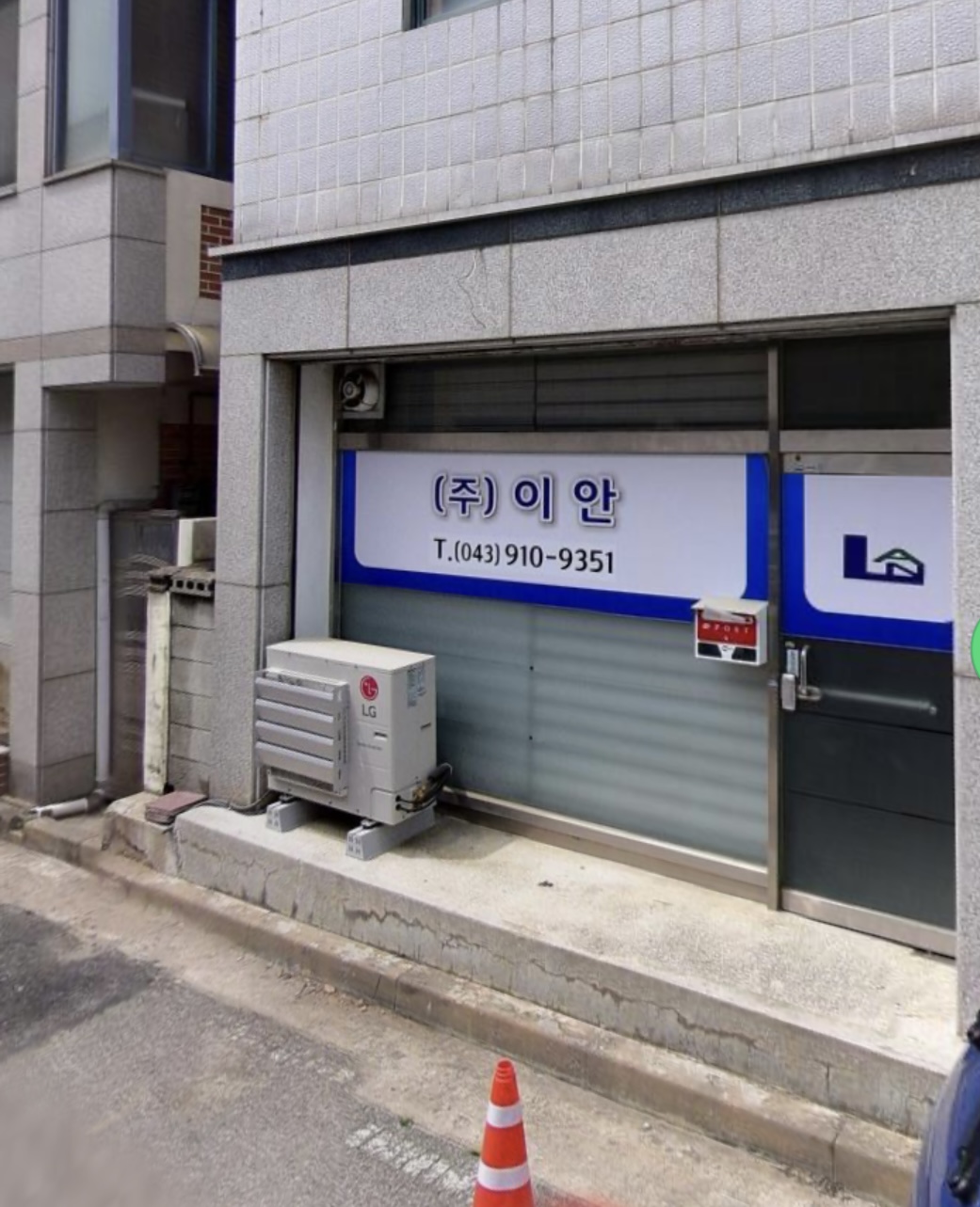 이안