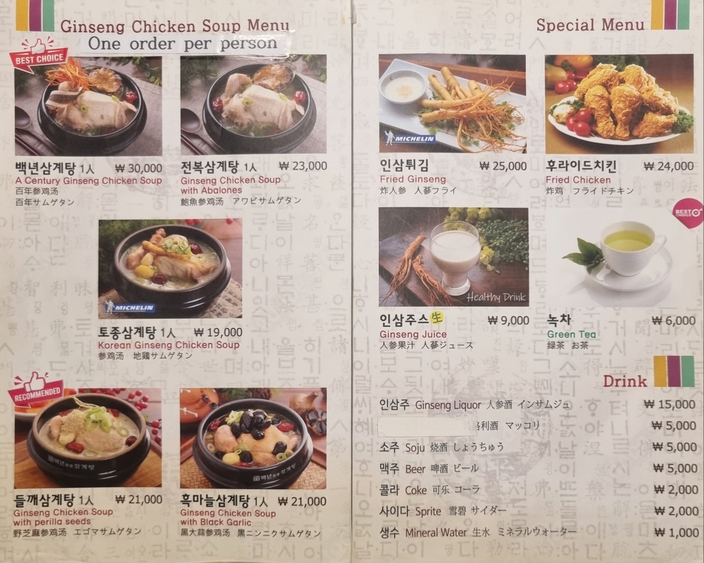 요약 정보 이미지