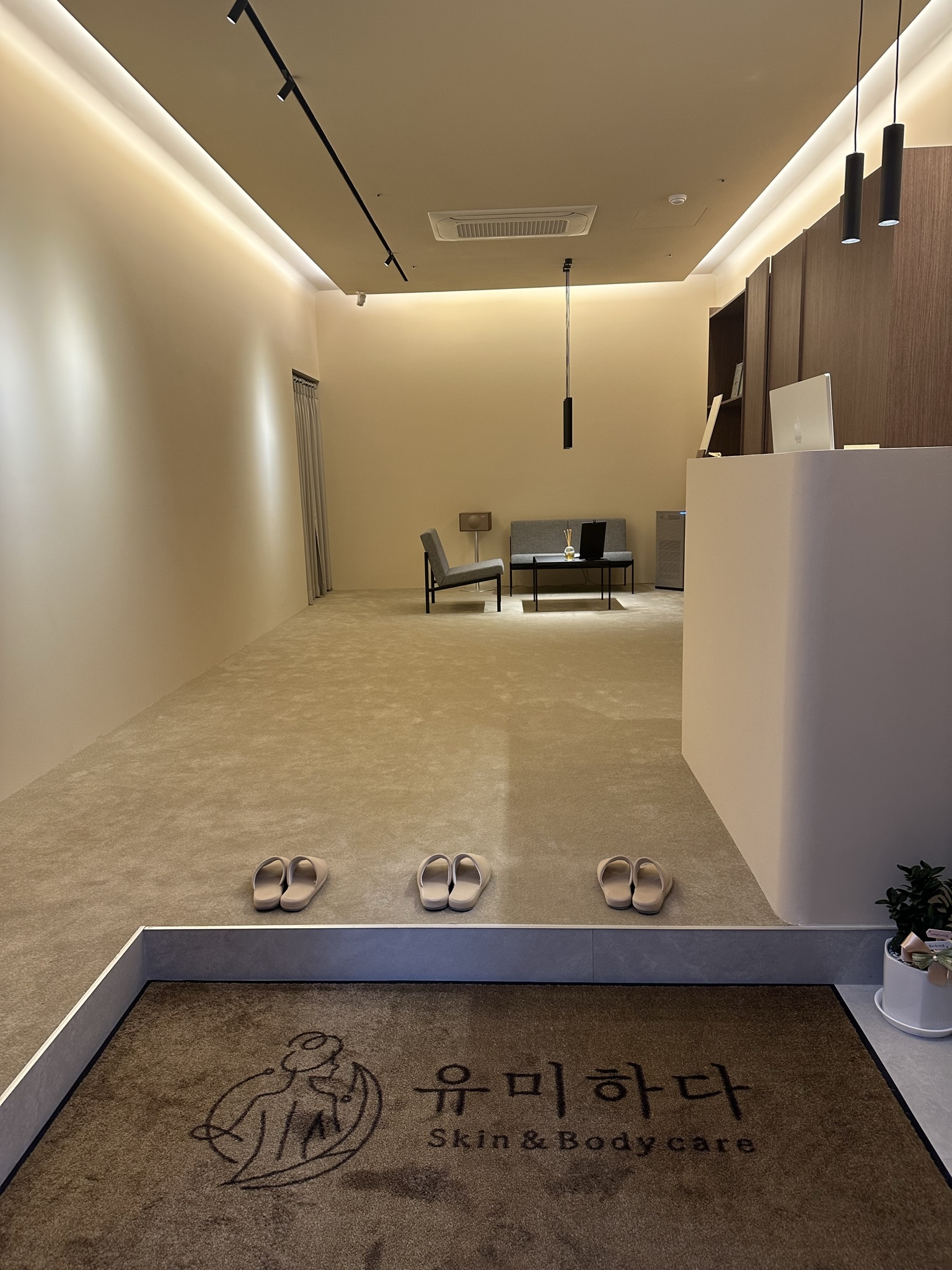 유미하다