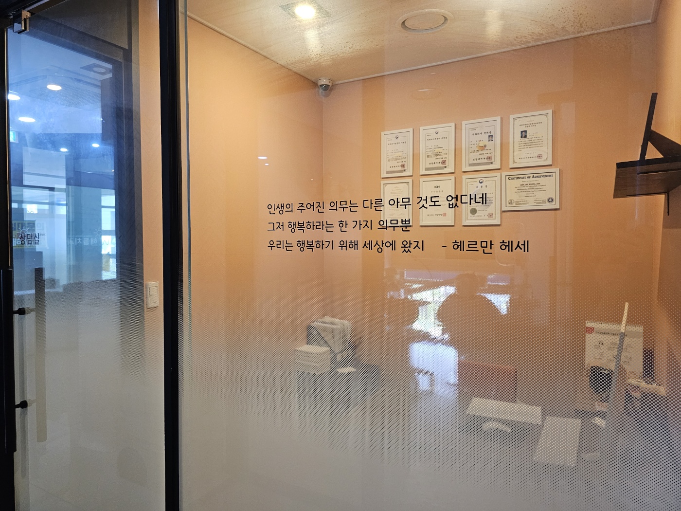 해들치과의원 대표 이미지