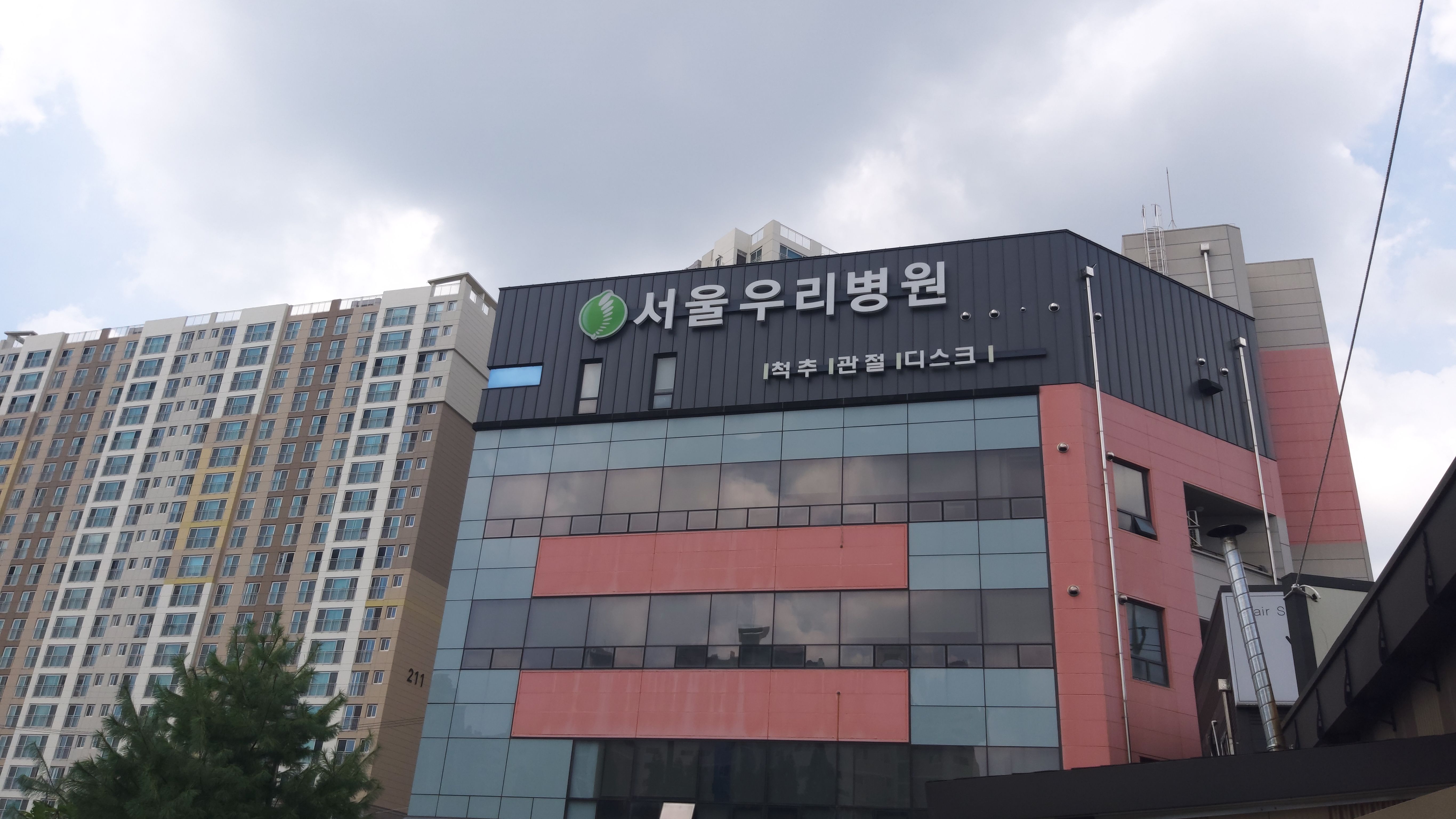 재성간병인협회