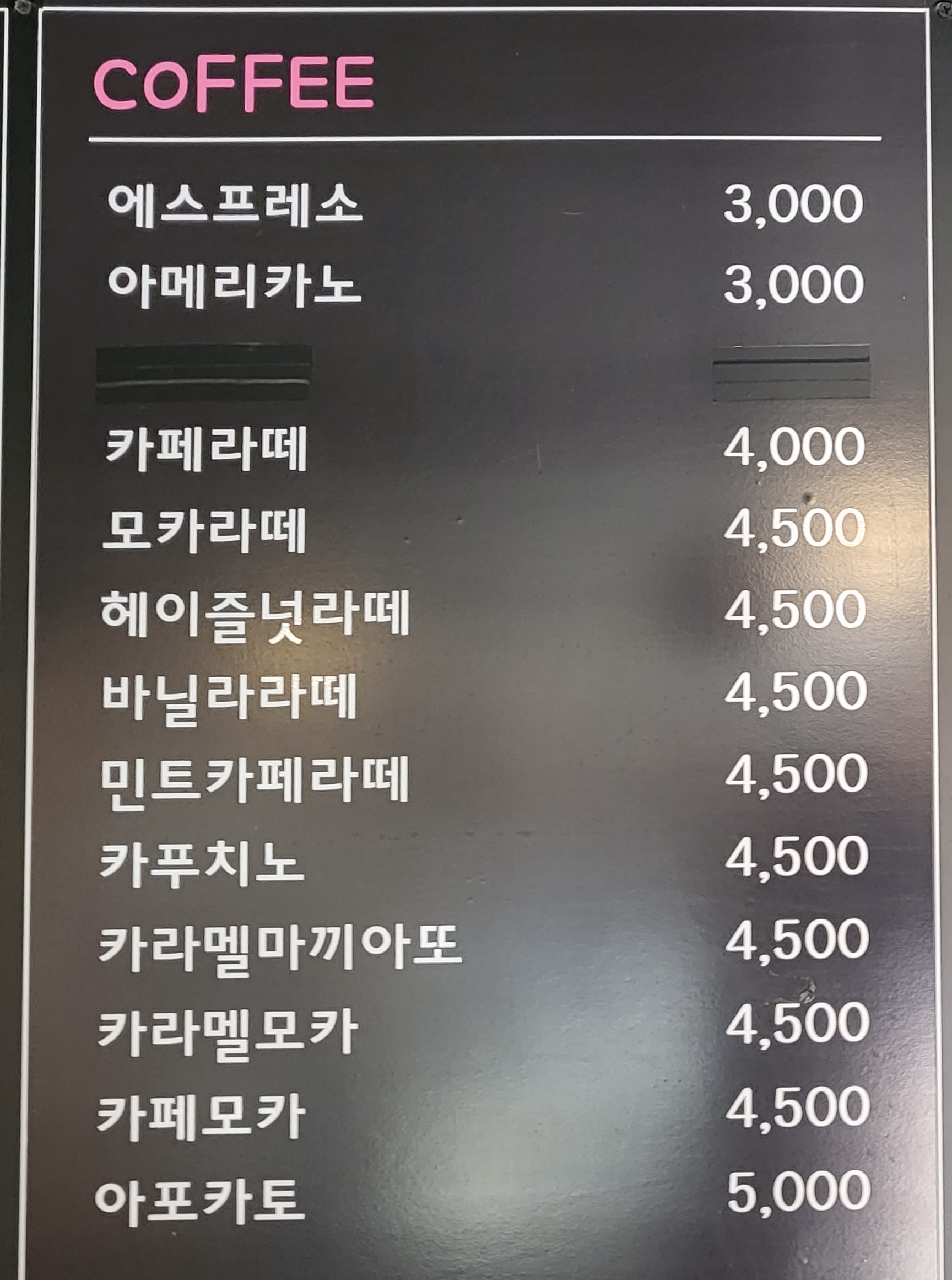 카페프롬
