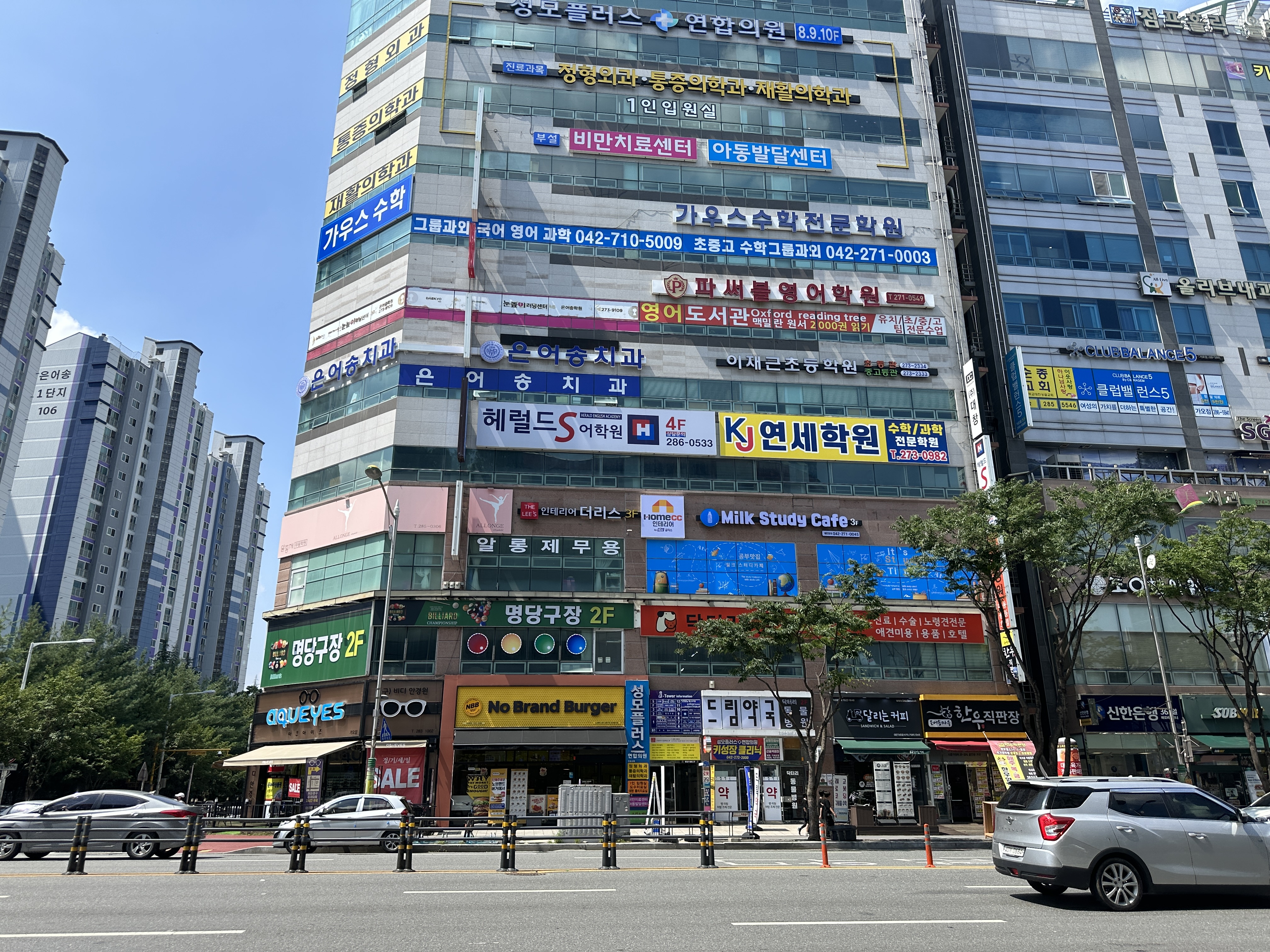 업체사진