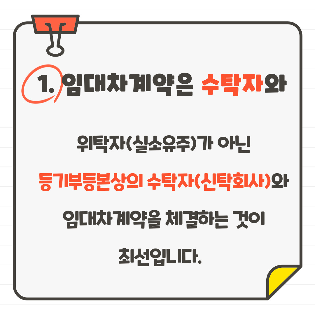 법무사최정윤사무소