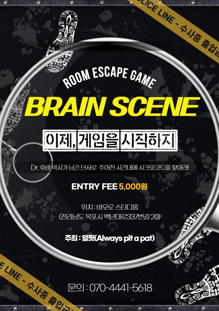 업체사진