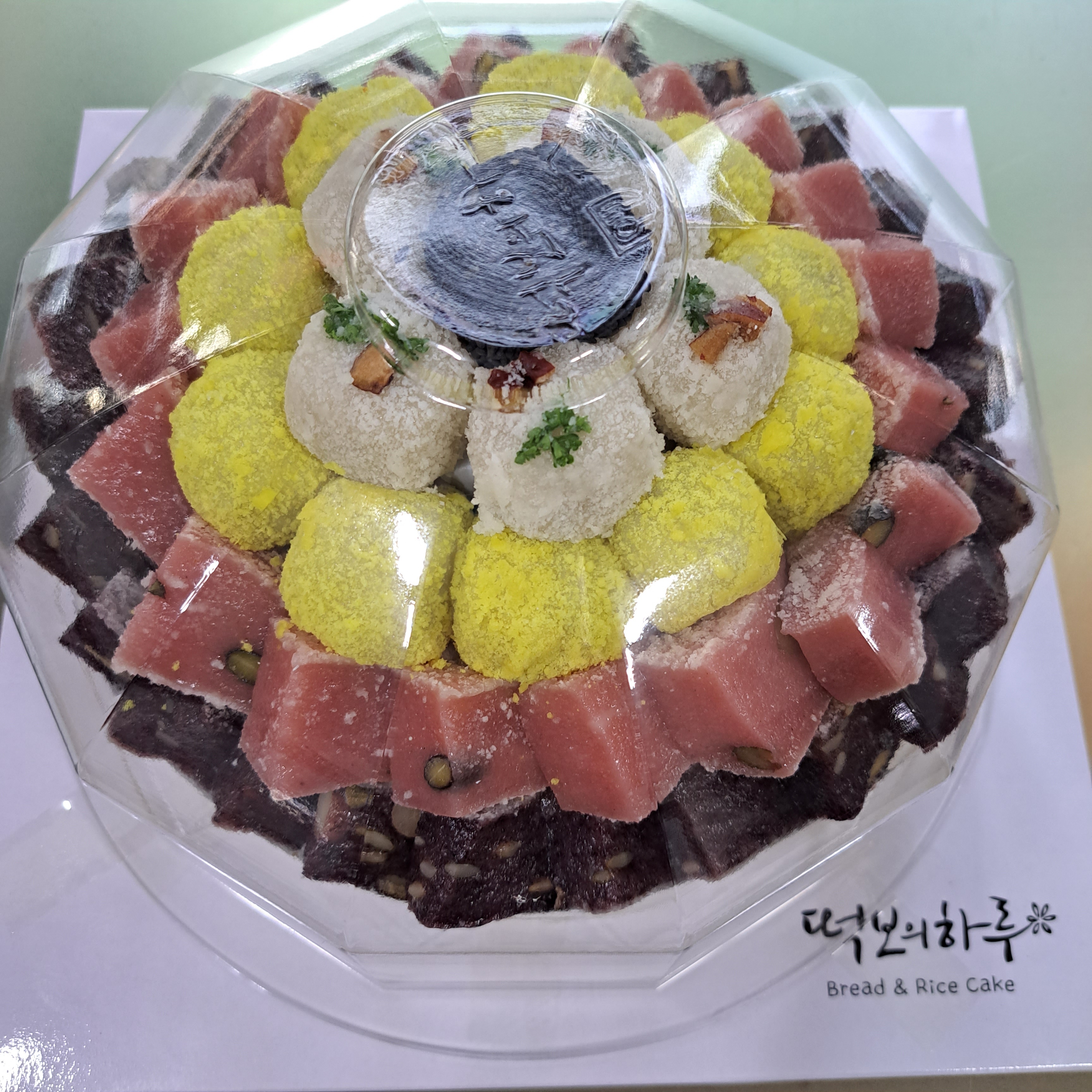 떡보의하루 서면사상점