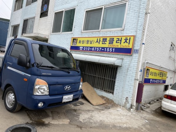 타이어테크 정진카프라자