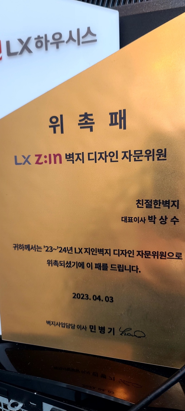 친절한벽지 대표 이미지