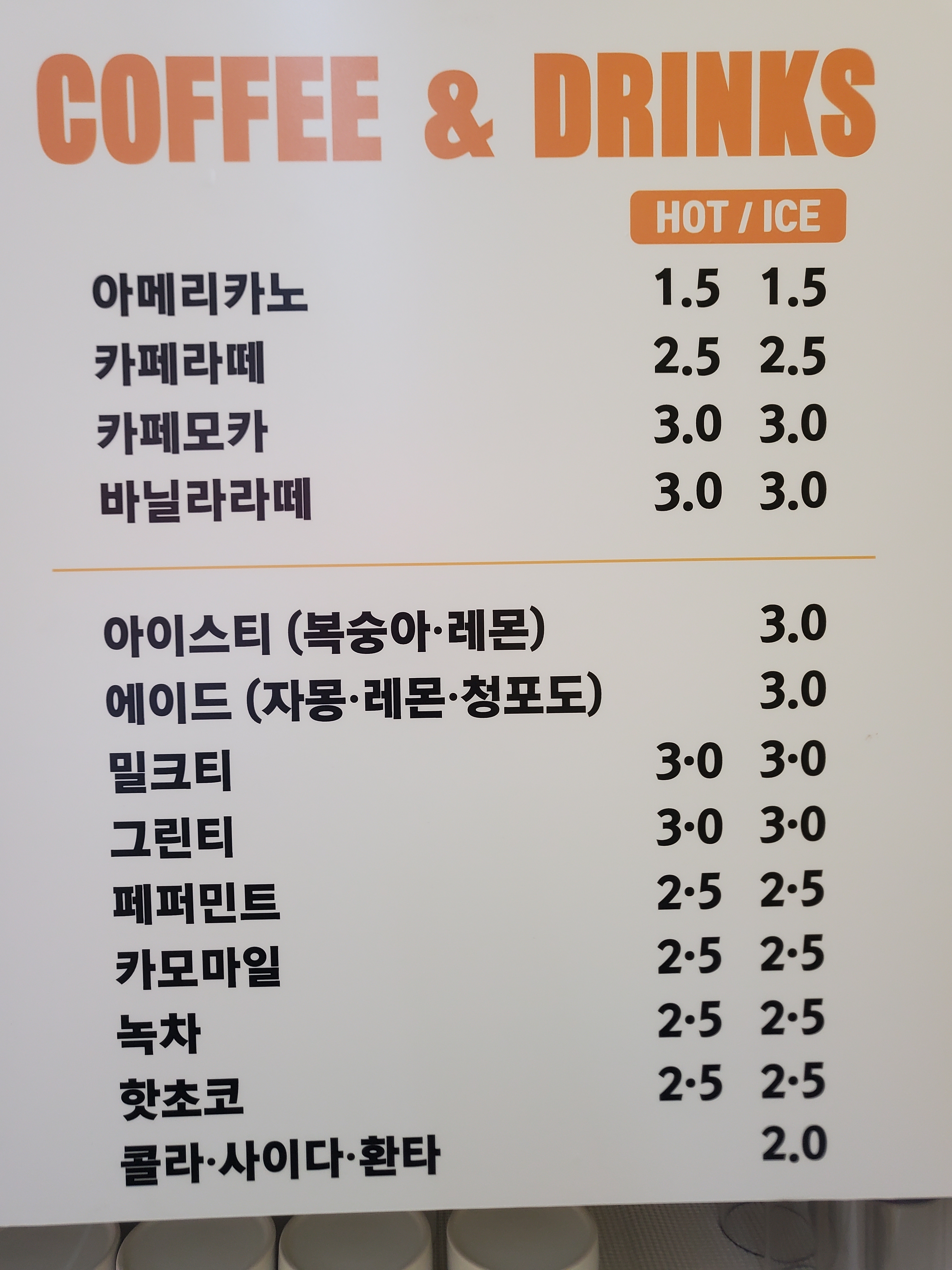 쏘자토스트