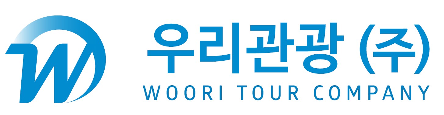 우리관광