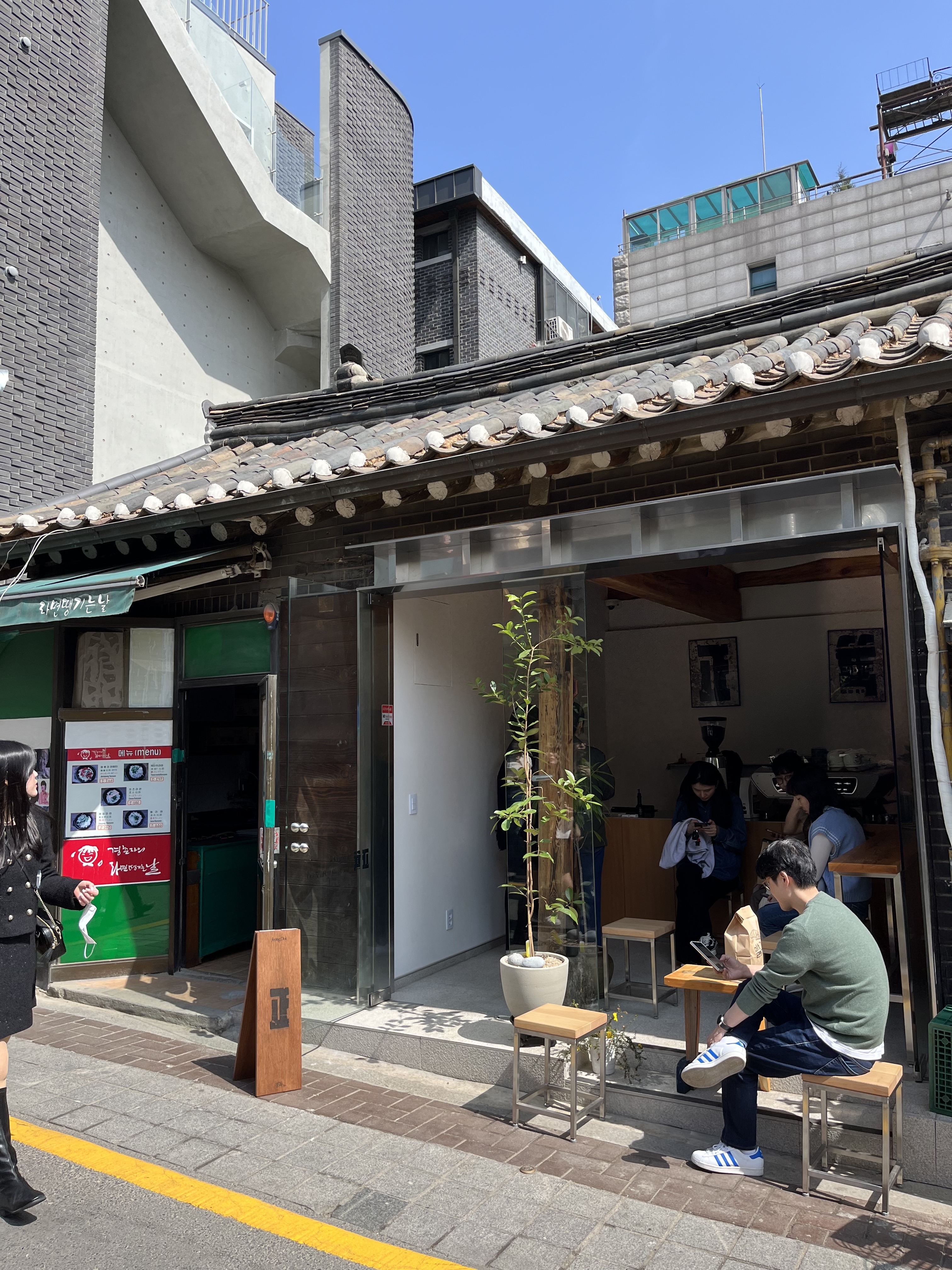 정독바