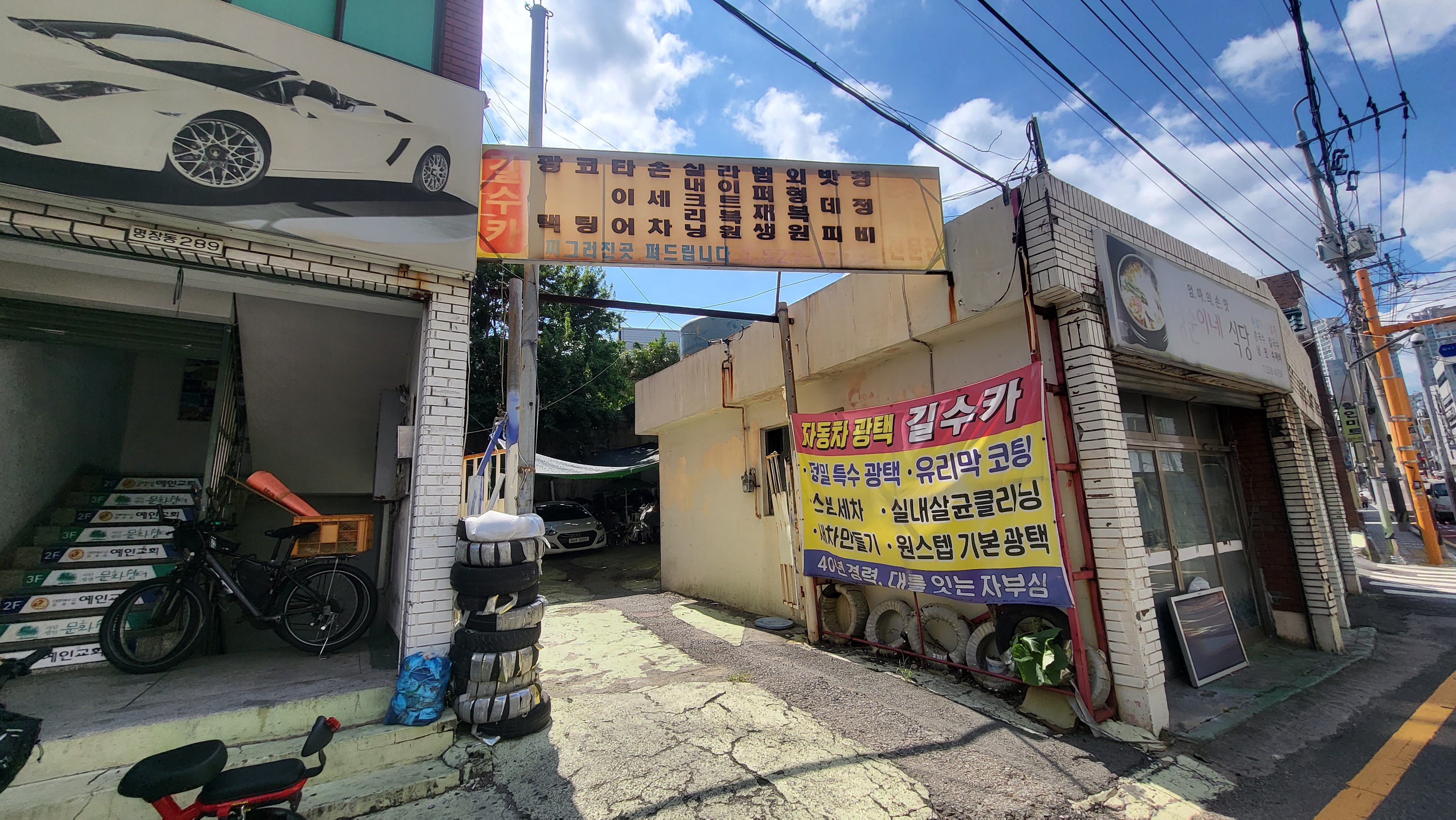디에이치멀티샵