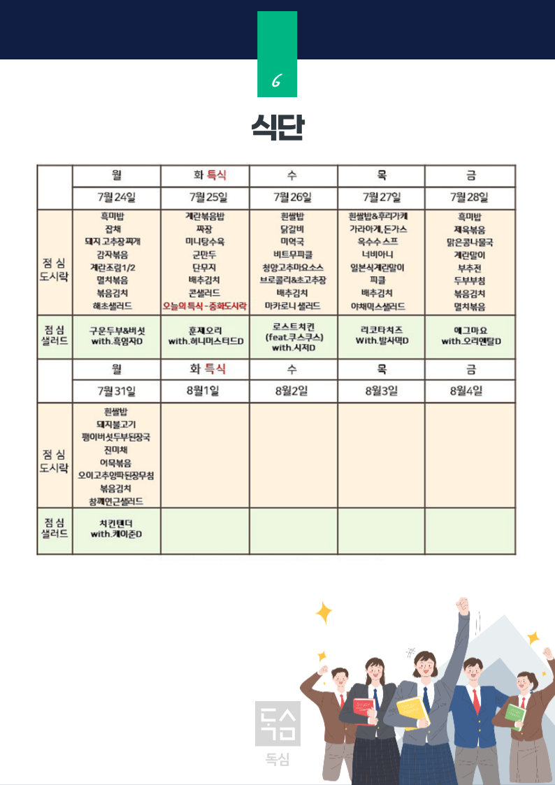 업체사진