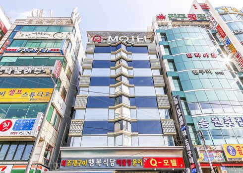 Q모텔