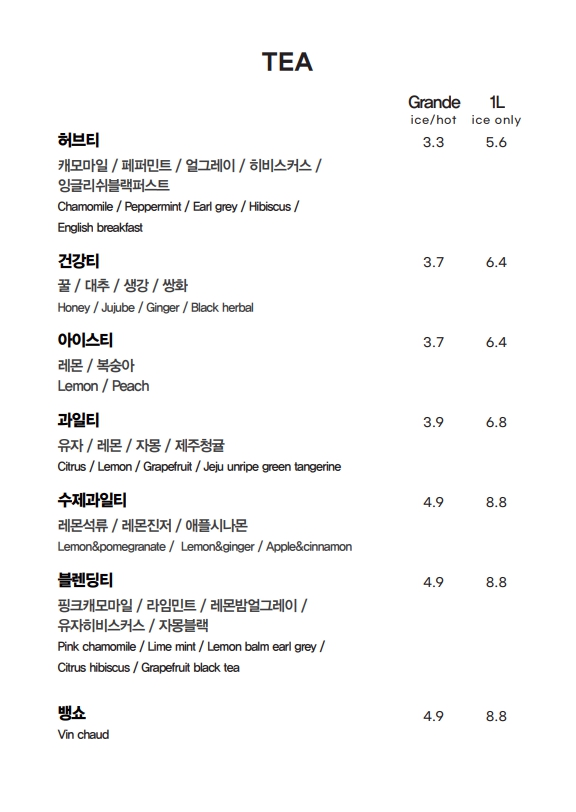 95도씨카페 가산벽산6차점