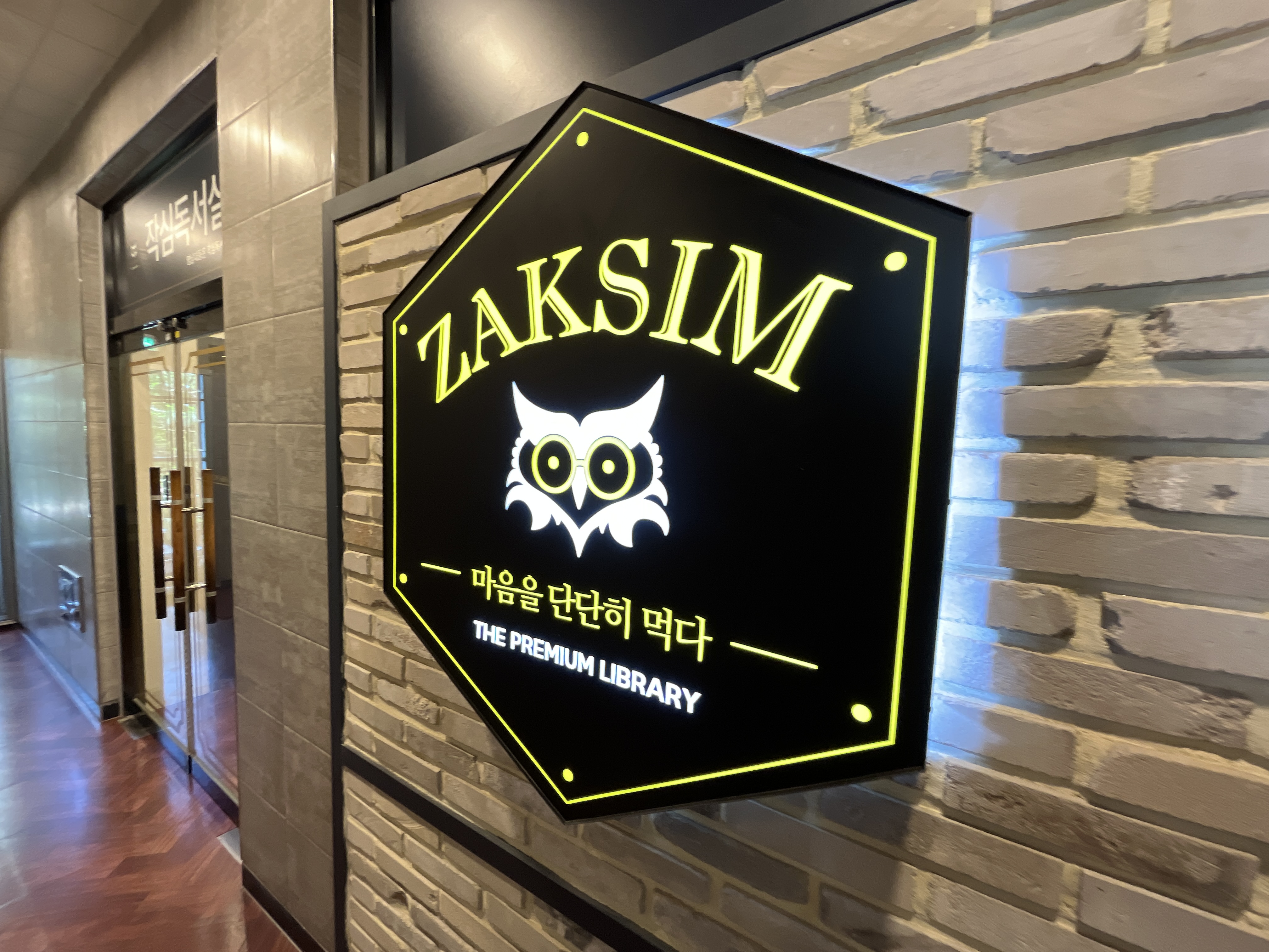 업체사진