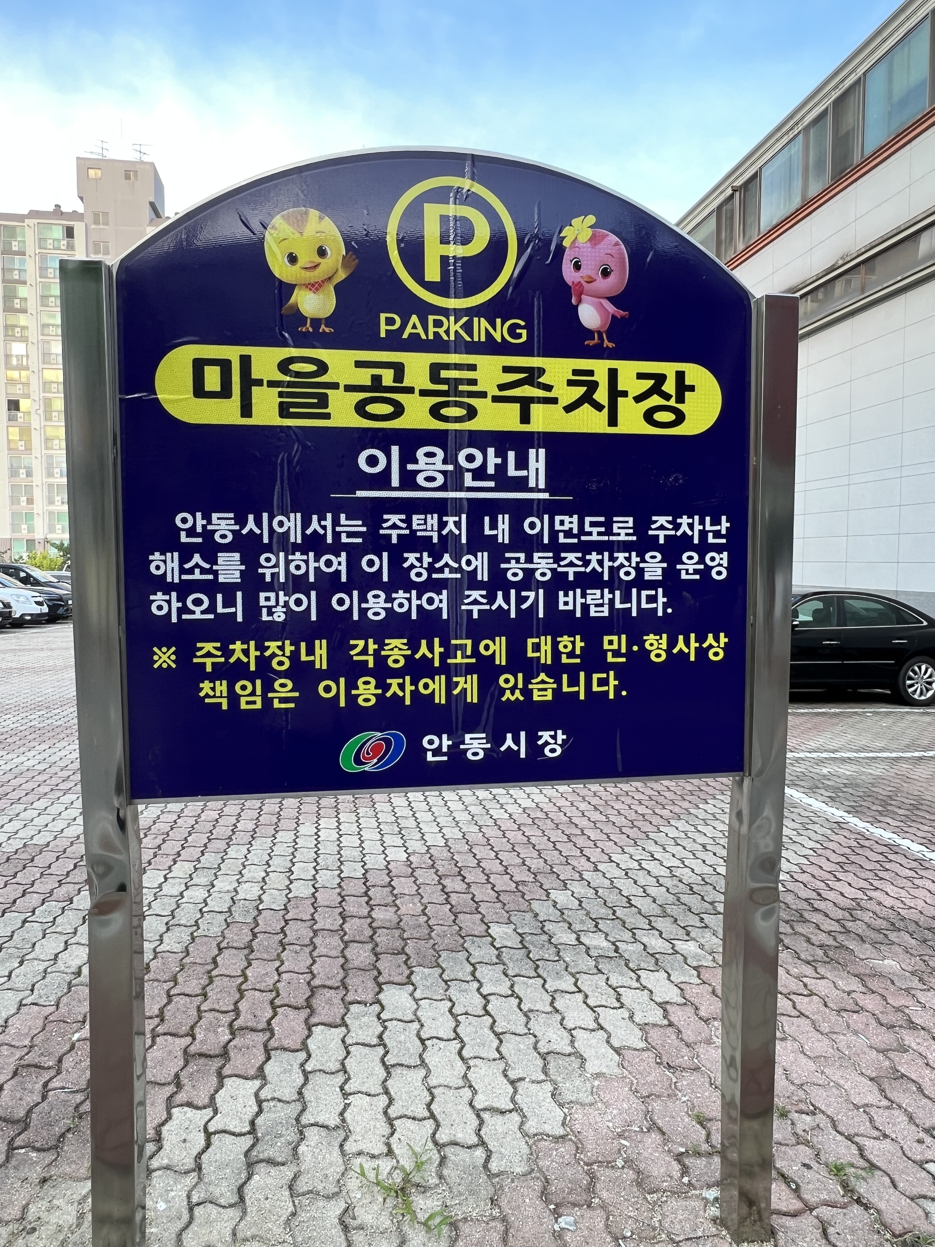 나무한의원 대표 이미지