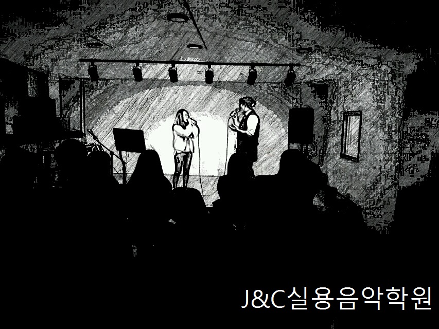 J&C실용음악학원