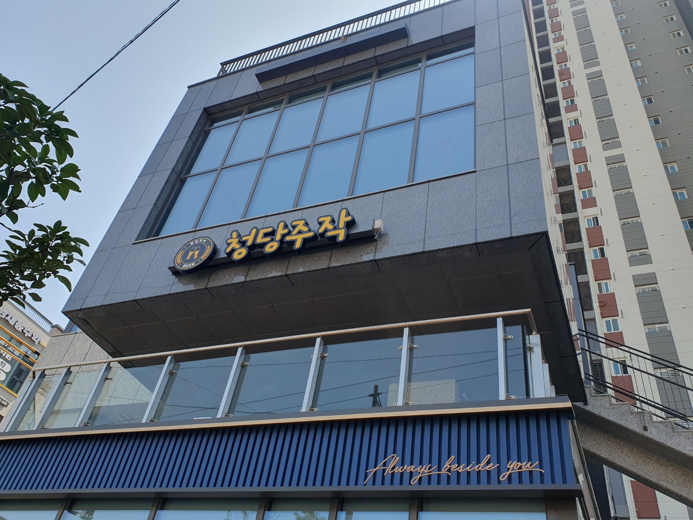 청당주작