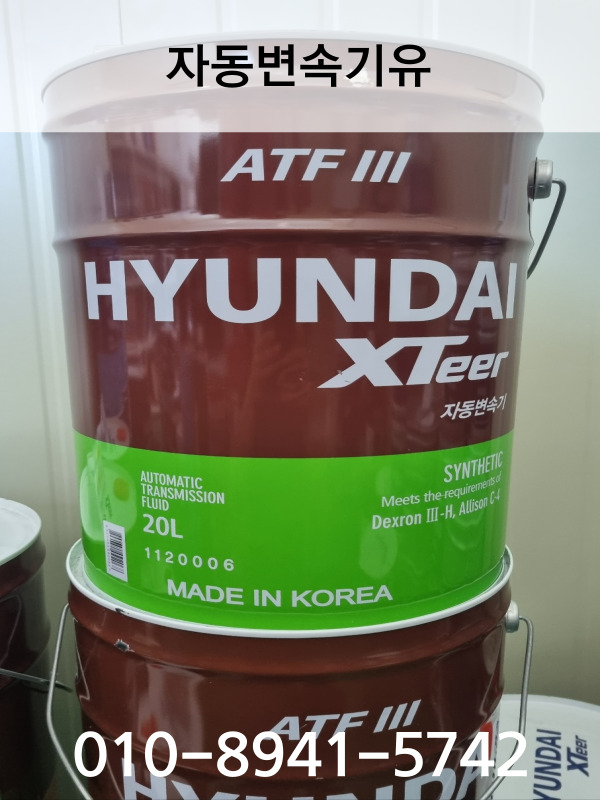 전국윤활유 대표 이미지