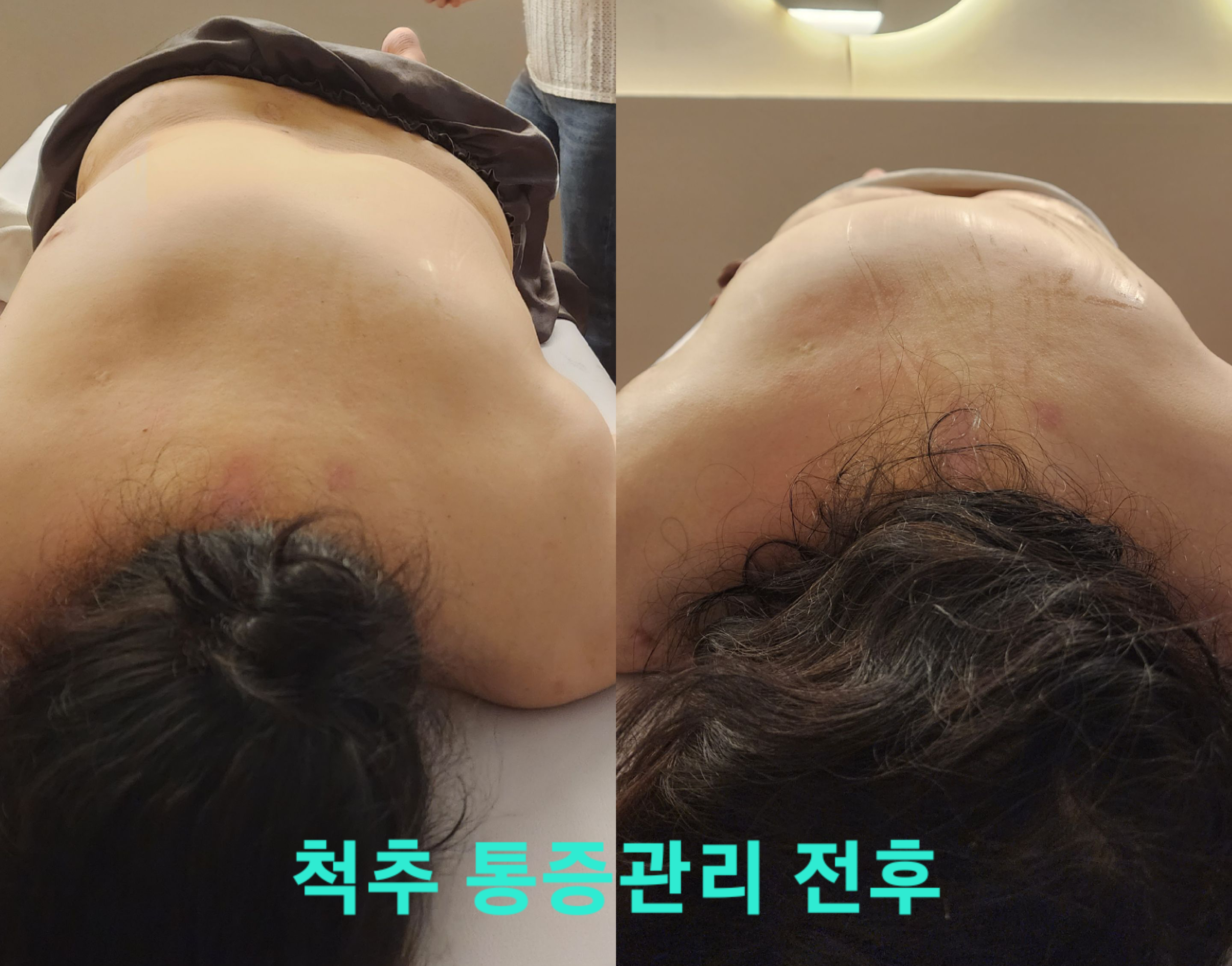 바디지음청연 photo 5