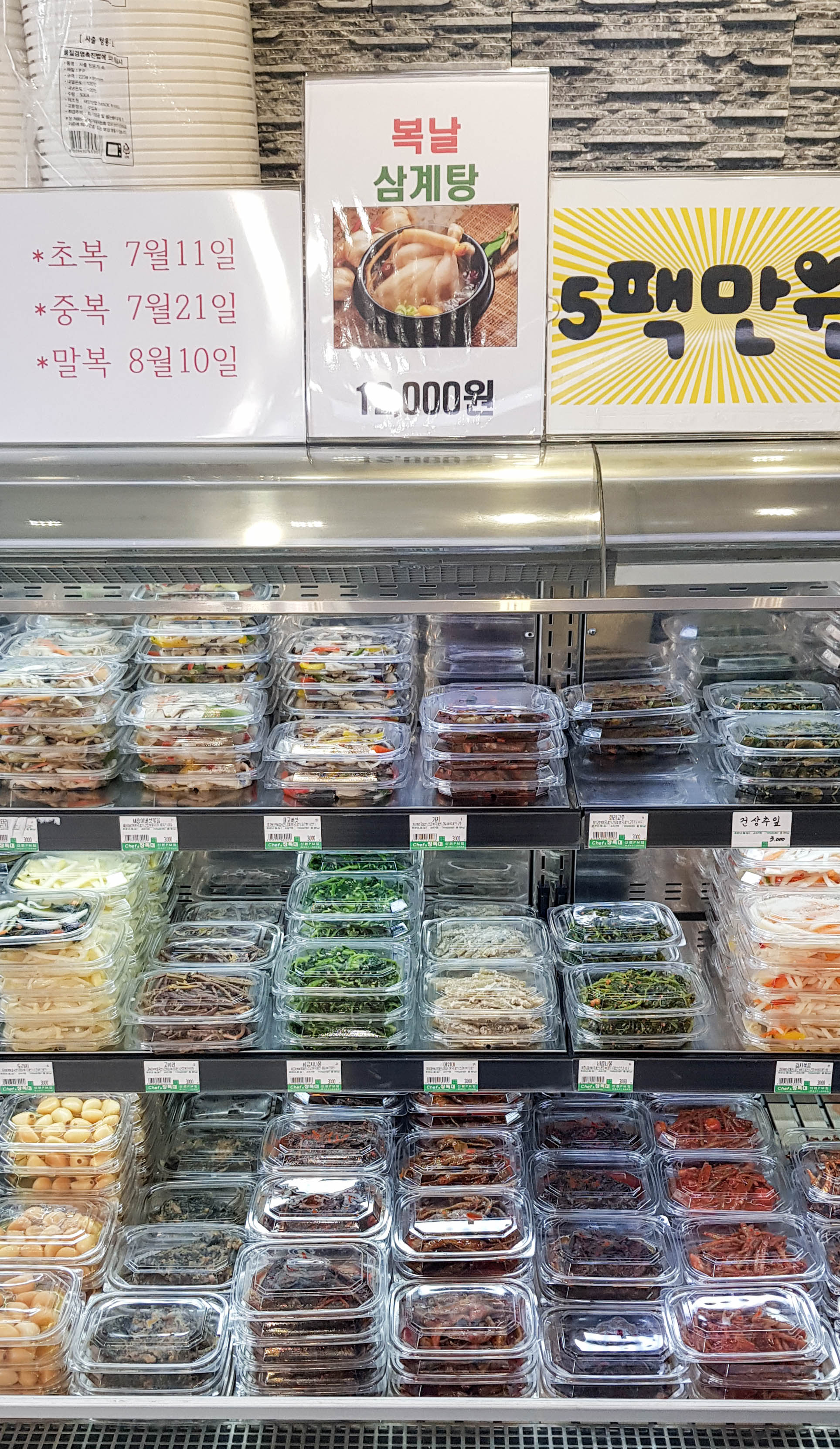 셰프앤 장독대