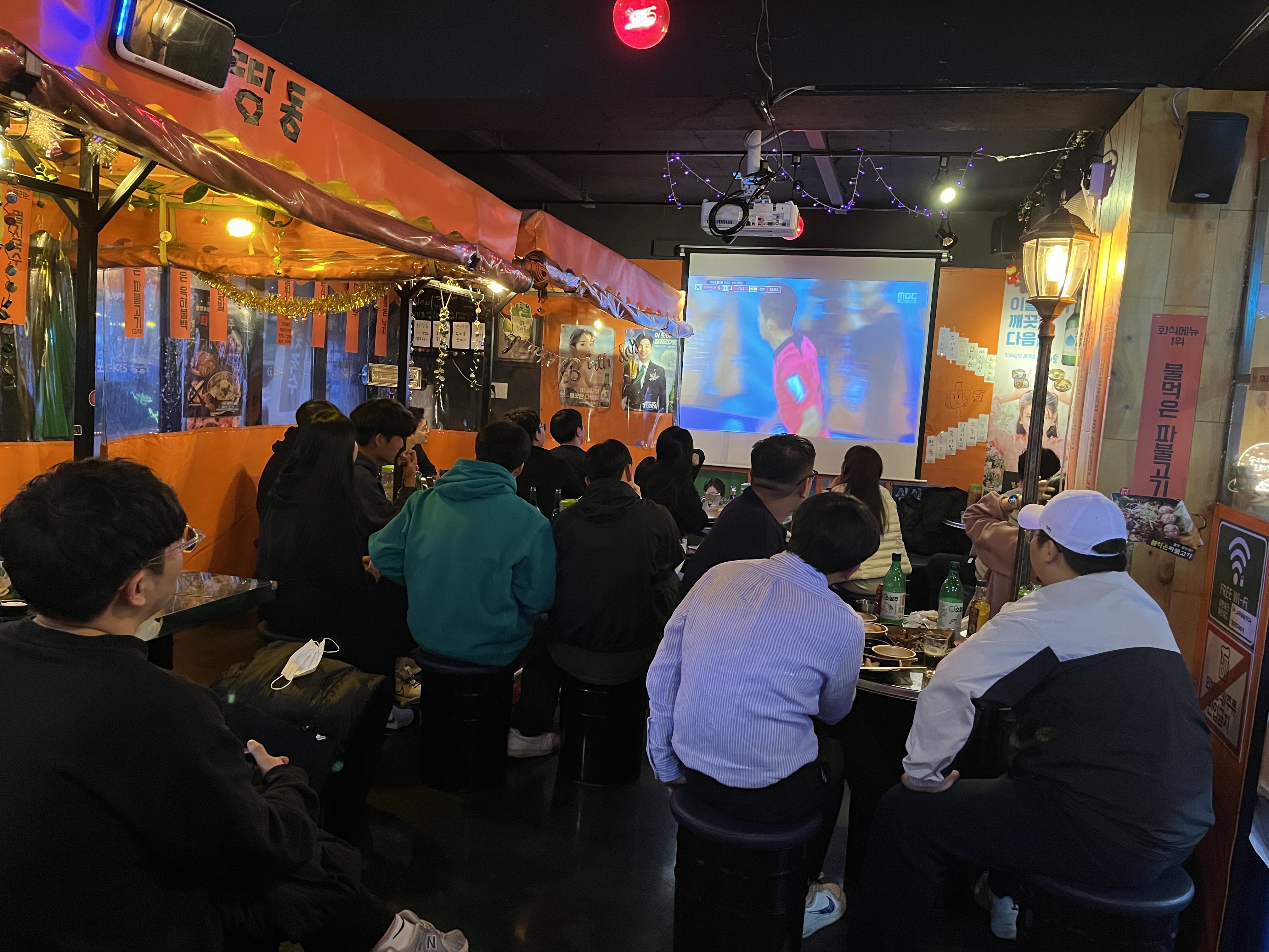 가락동리어카포차 인천만수점
