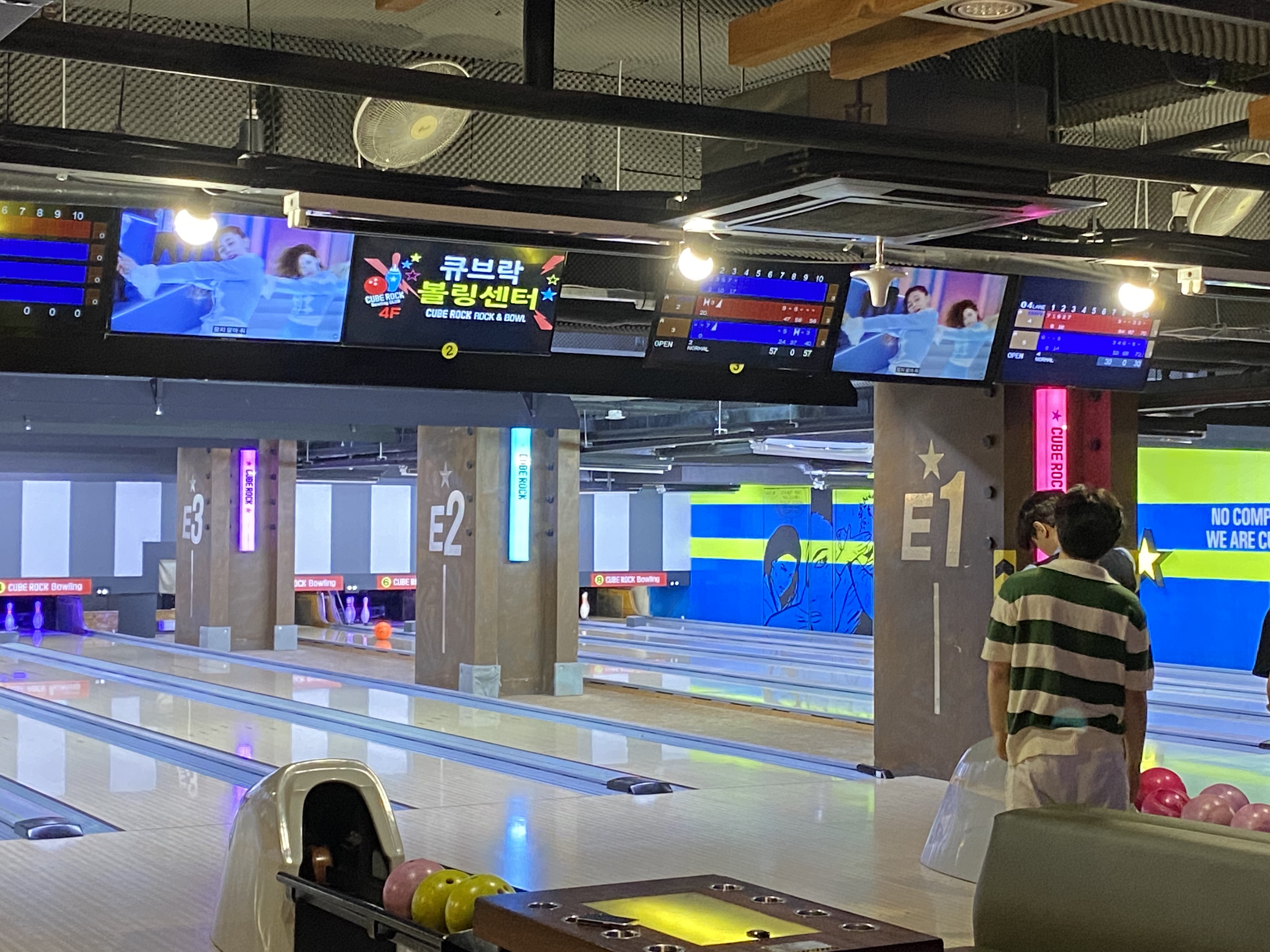 큐브락볼링장