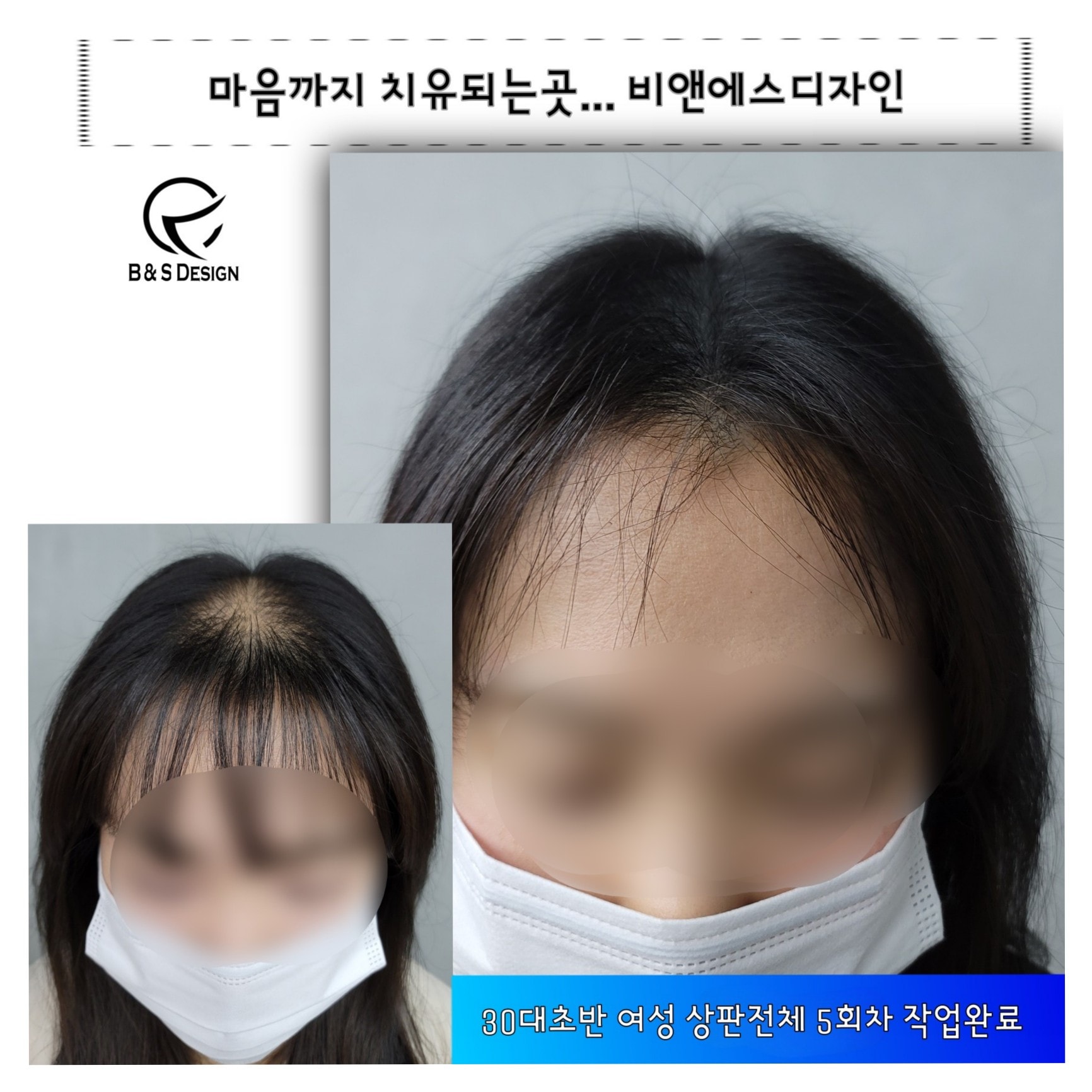 비앤에스디자인