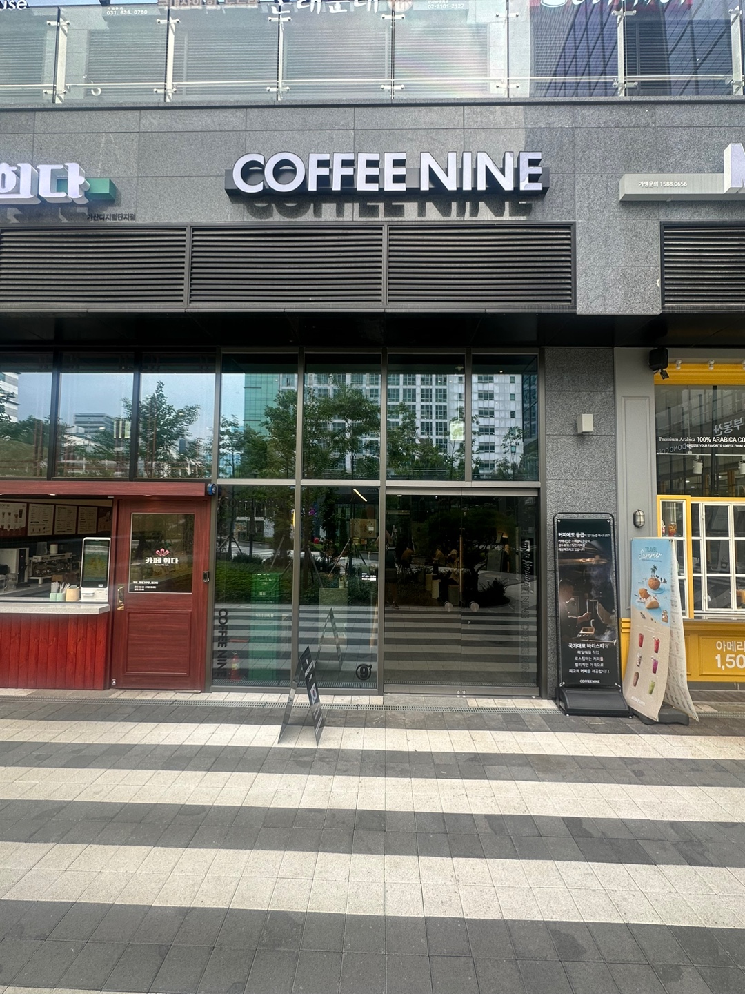 커피나인한라원앤원