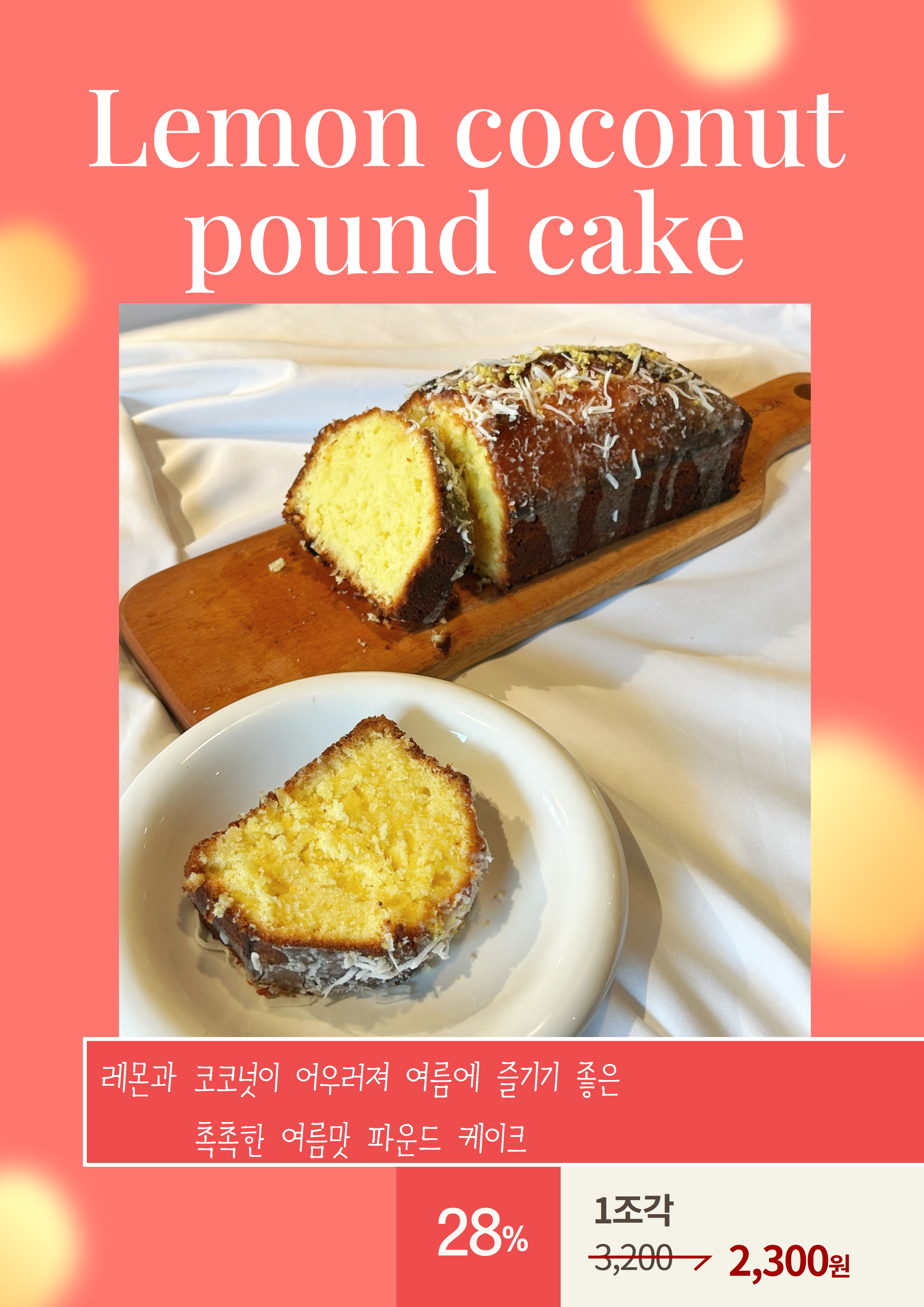 요리를통한도시재생 사회적협동조합