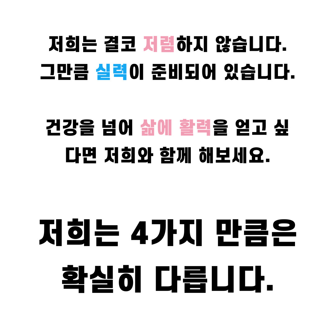운동쟁이 PT & 필라테스 정릉역점