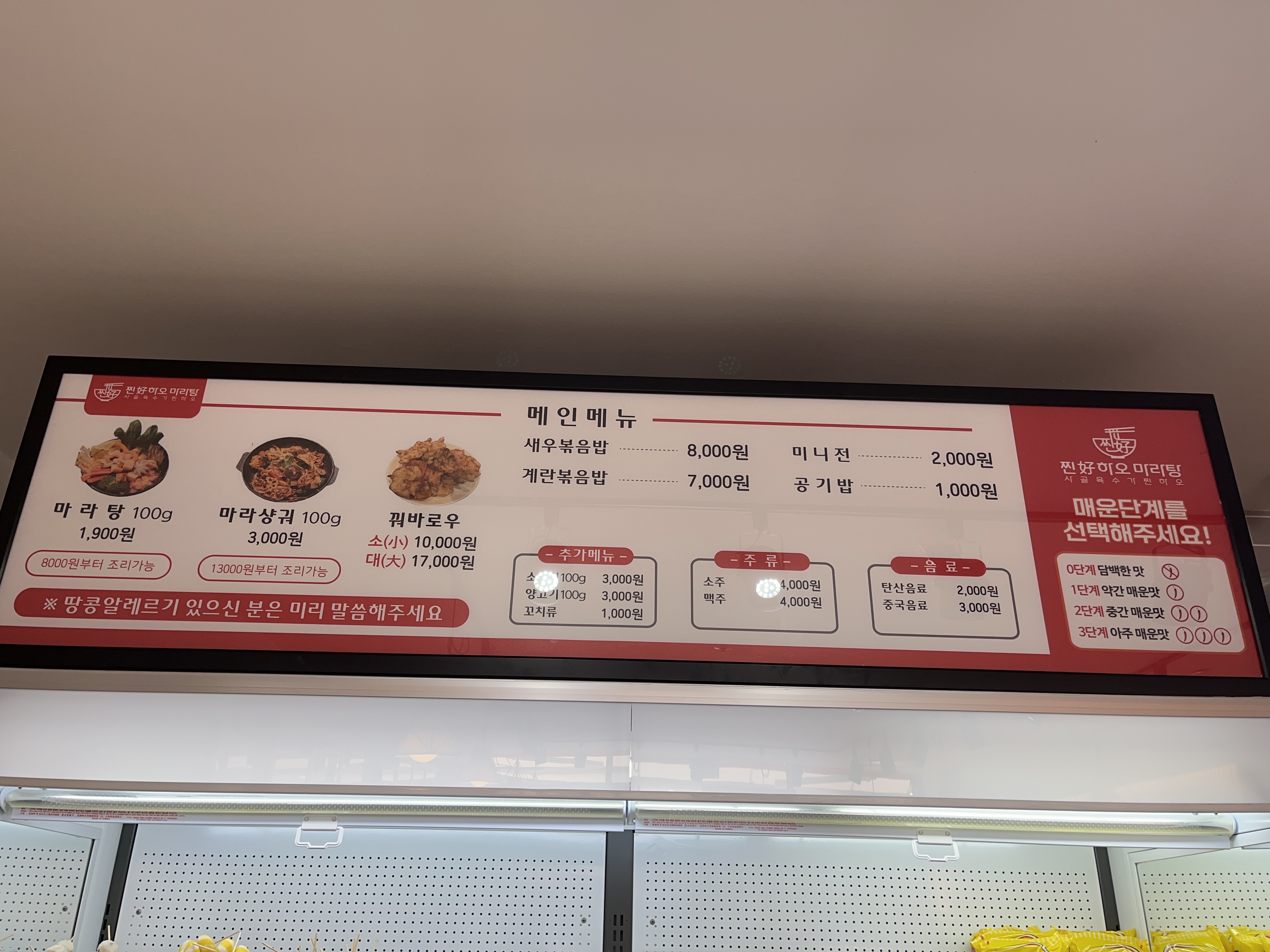 인디비주얼 임실점 전라 애견맛집